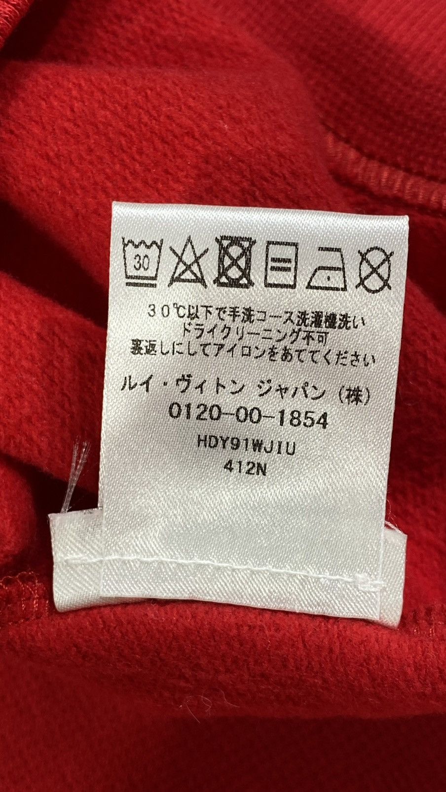 Louis Vuitton × Supreme LOUIS VUITTON X SUPREME XXS Box Logo Hoodie Size US XXS / EU 40 - 16 Thumbnail
