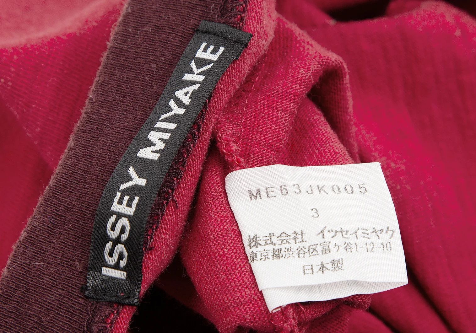 Issey Miyake Patch Sewn Ringer T-Shirt in Red Size US M / EU 48-50 / 2 - 11 Thumbnail