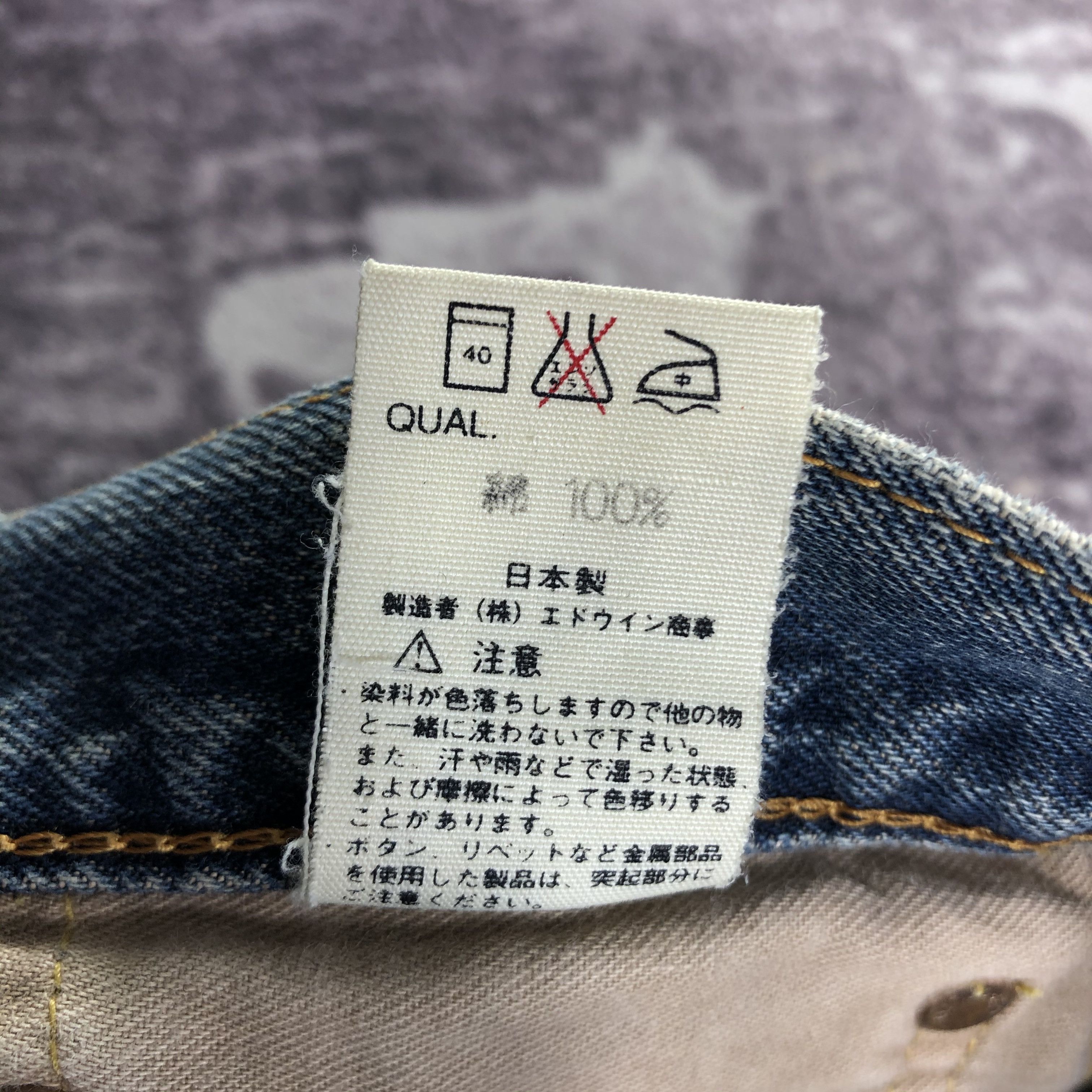 Edwin Vintage Redline Edwin 505 Jeans-JM3521 Size US 31 - 10 Thumbnail