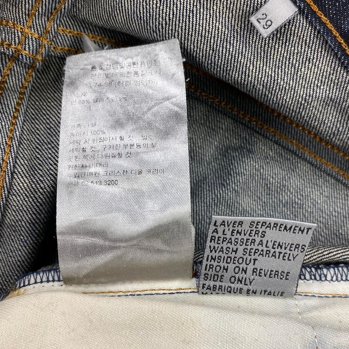 Dior FW2011 Kris Van Assche ‘JAKE’ Slim Stretch Denim Jeans Size US 29 - 12 Thumbnail