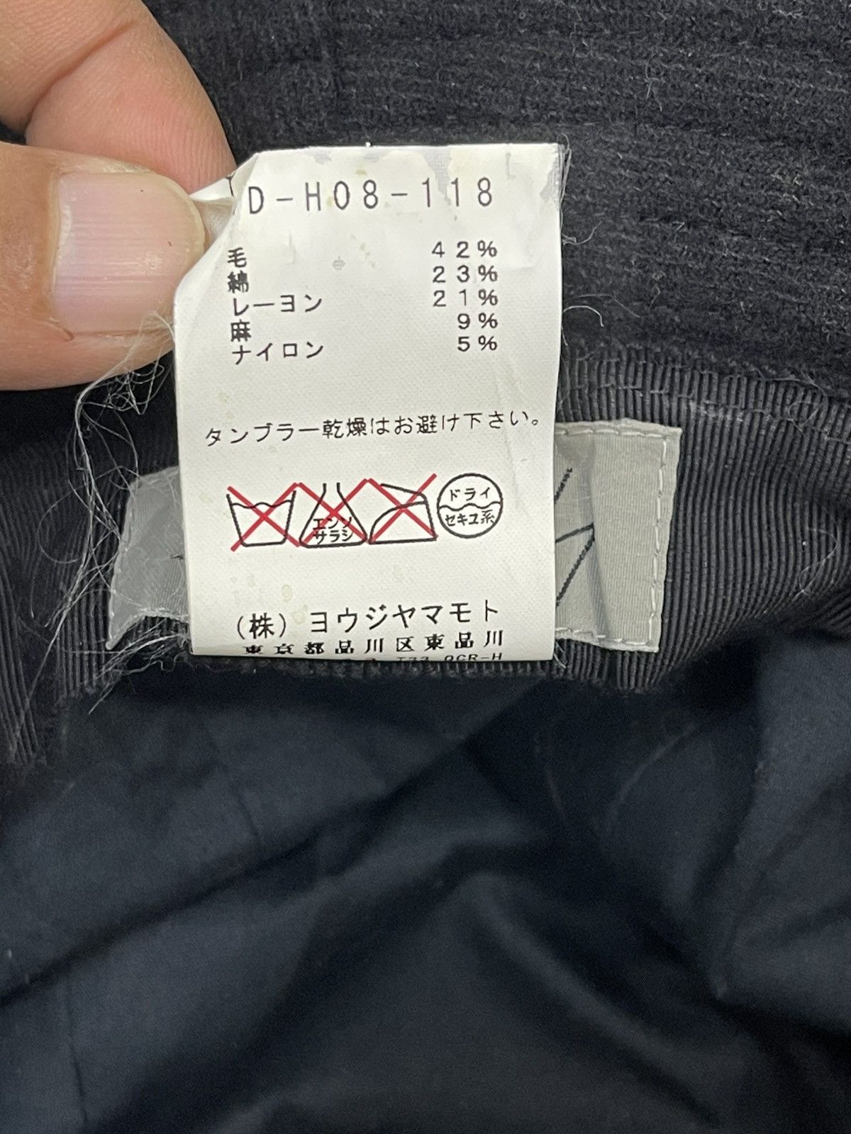 Yohji Yamamoto Yohji Yamamoto Pour Homme Iconic Bucket Hat 1🟩2 Size ONE SIZE - 12 Thumbnail
