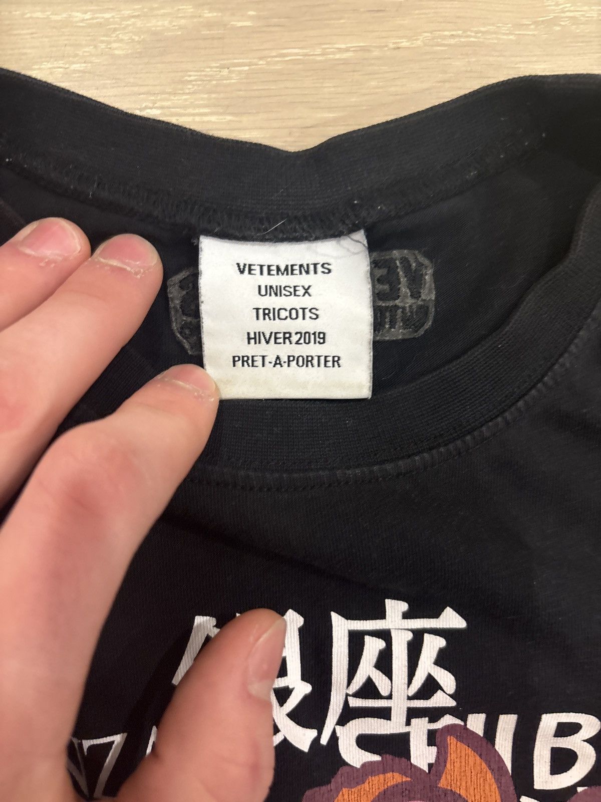 Vetements Hug me T shirt