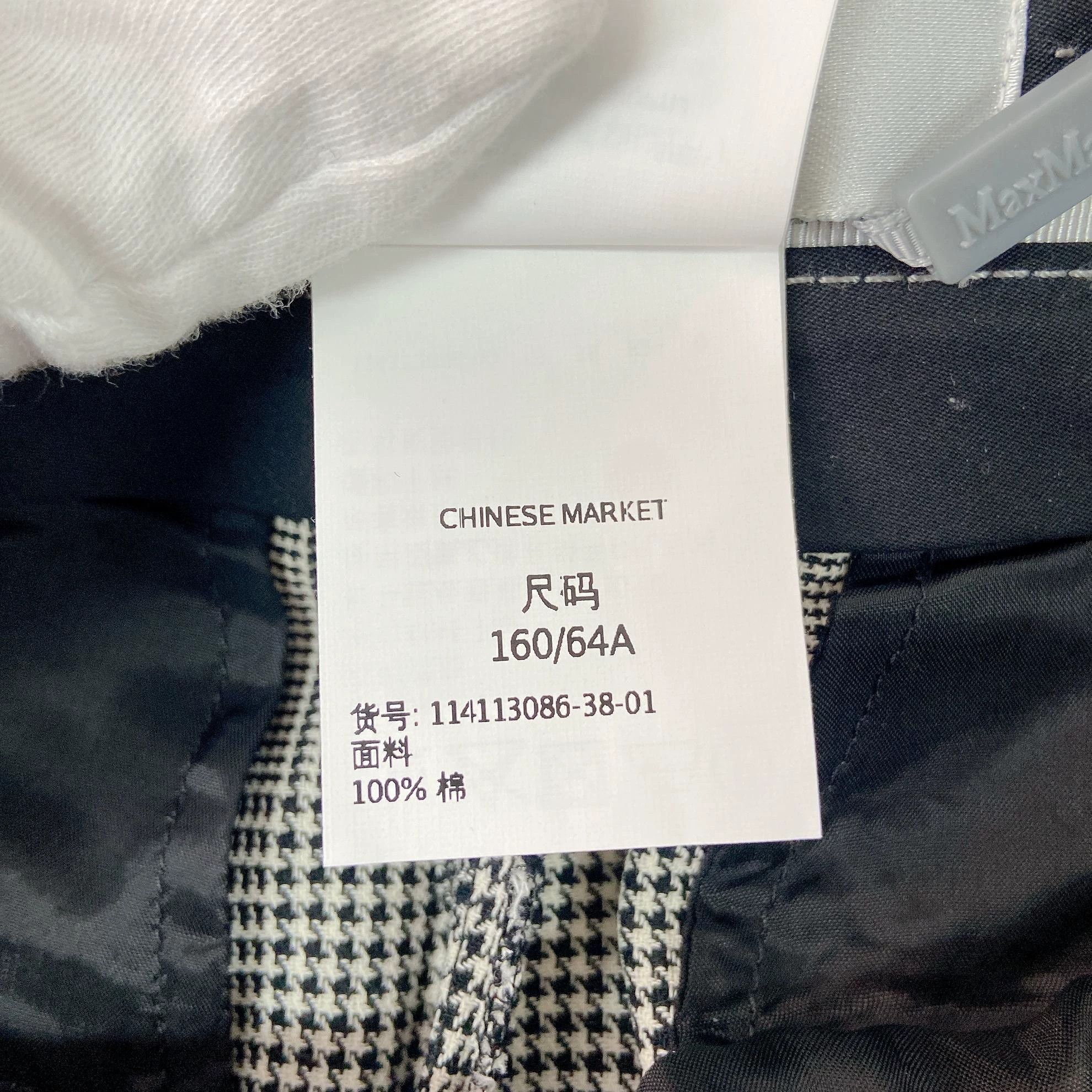 Max Mara Maxmara Gray Check Shorts F36 Size 25" / US 0 / IT 36 - 8 Thumbnail