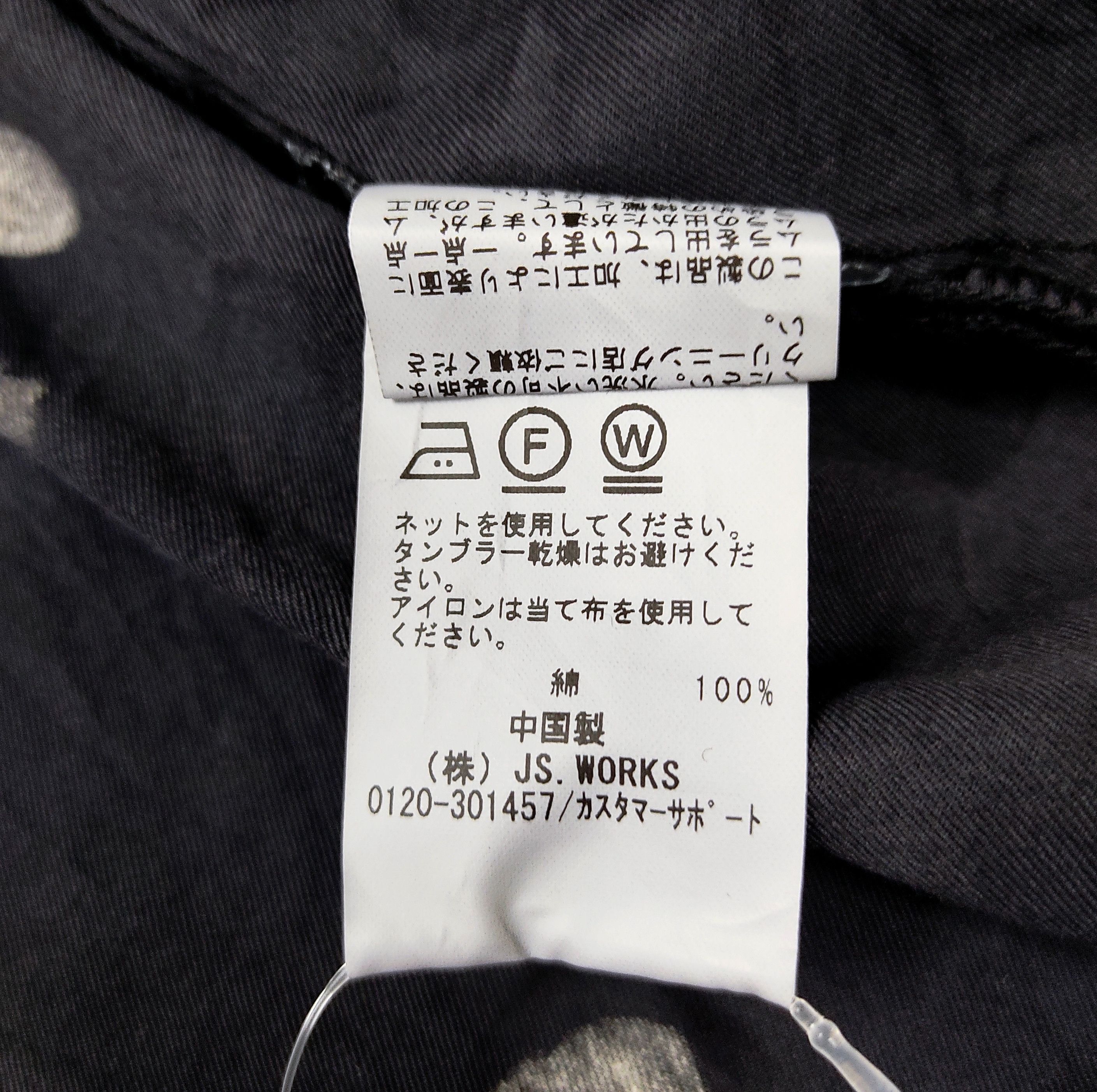 Japanese Brand JOURNAL STANDARD TRISECT 2 Tie-dyed Paint Junk Cook Jacket Size US L / EU 52-54 / 3 - 16 Thumbnail