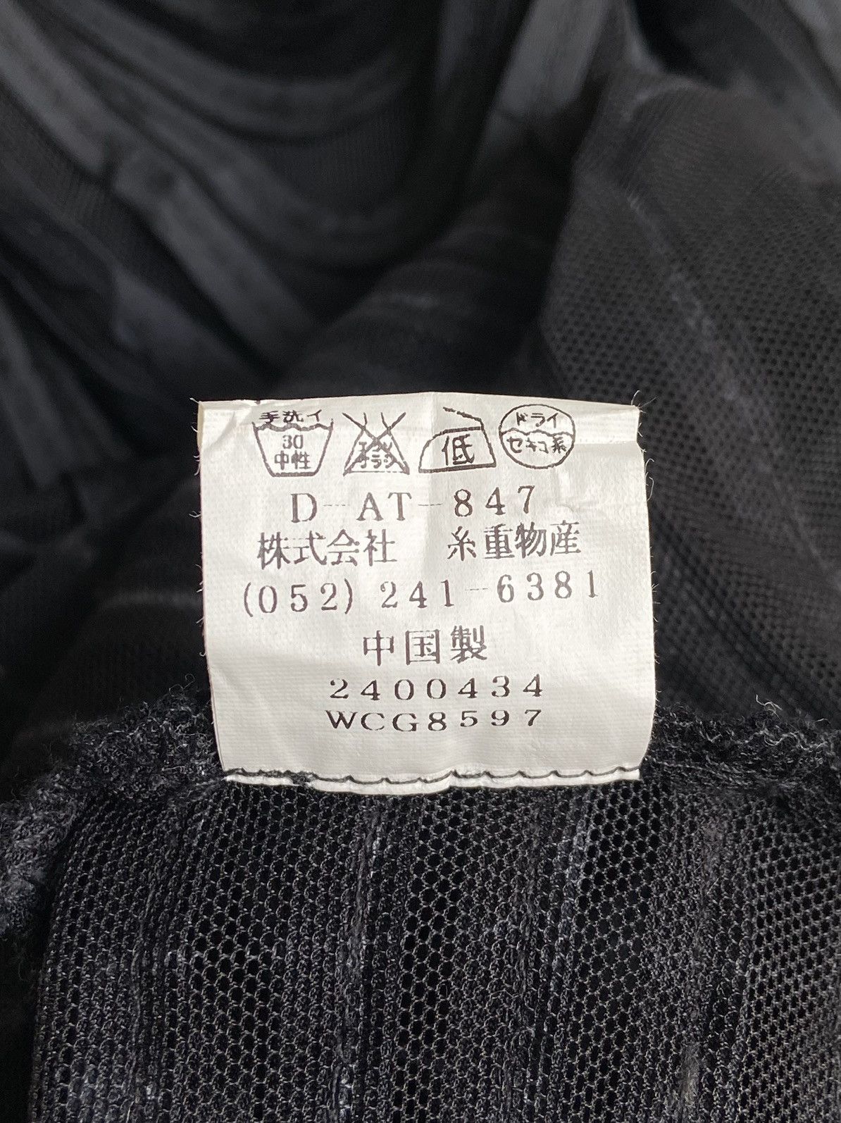 Designer × Japanese Brand BUTONI Black Midi Dress Size XS / US 0-2 / IT 36-38 - 12 Thumbnail