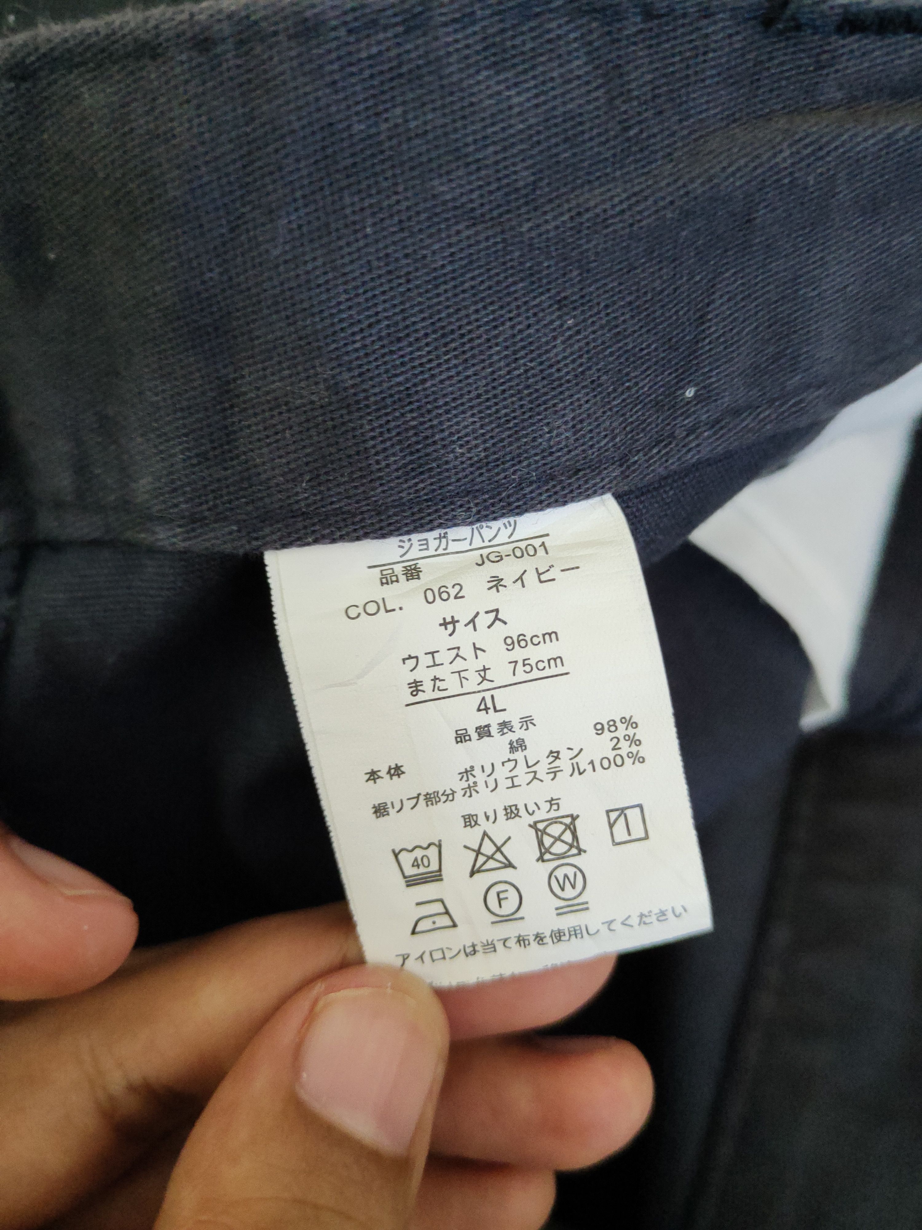 Japanese Brand DL Japanese Brand Navy Multipocket Cargo Pants #2344 Size US 36 / EU 52 - 13 Thumbnail