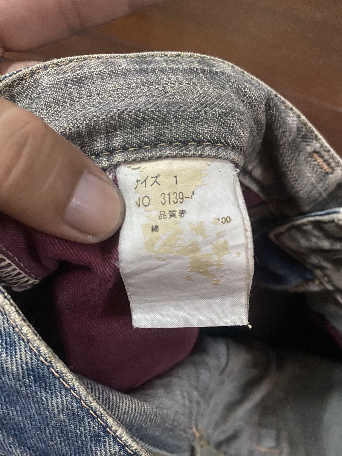 Blue Blue Japan FIRE 🔥 BLUE BLUE JAPAN SASHIKO BORO STITCH DISTRESSED Size US 32 / EU 48 - 18 Thumbnail