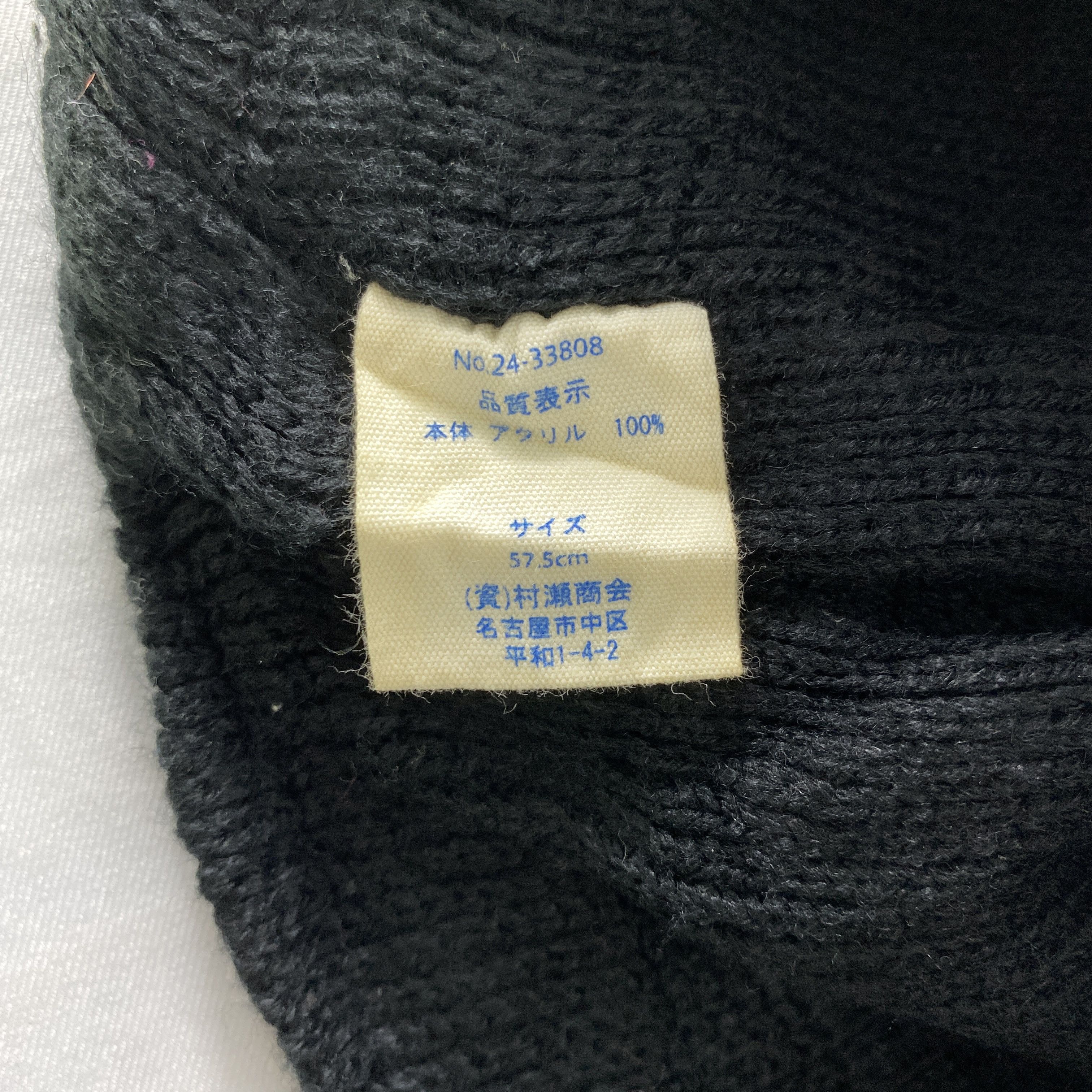Japanese Brand Checkered Design Snow Cap Hat Beanie -BN628 Size ONE SIZE - 5 Thumbnail