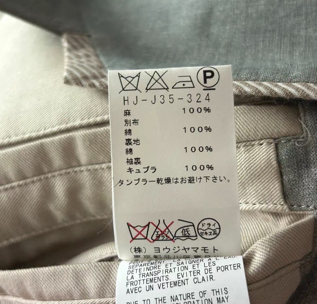 Yohji Yamamoto Yohji Yamamoto 10SS Takeshi Kitano Gray Blazer K4 Size US XL / EU 56 / 4 - 7 Thumbnail