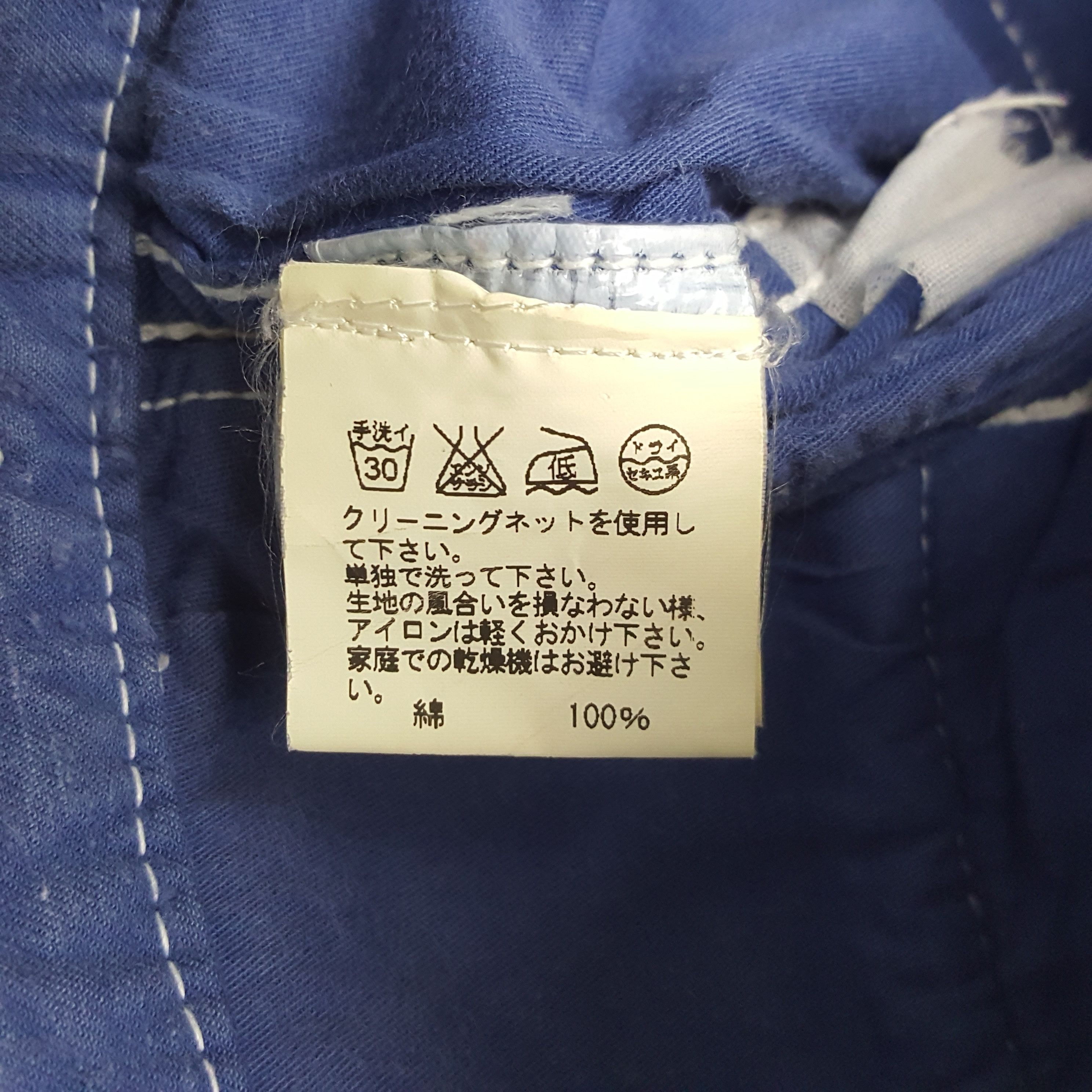 Issey Miyake × Ne-Net × Vintage Vintage Ne-Net by Issey Miyake Cargo Shorts Pants Size US 27 - 10 Thumbnail