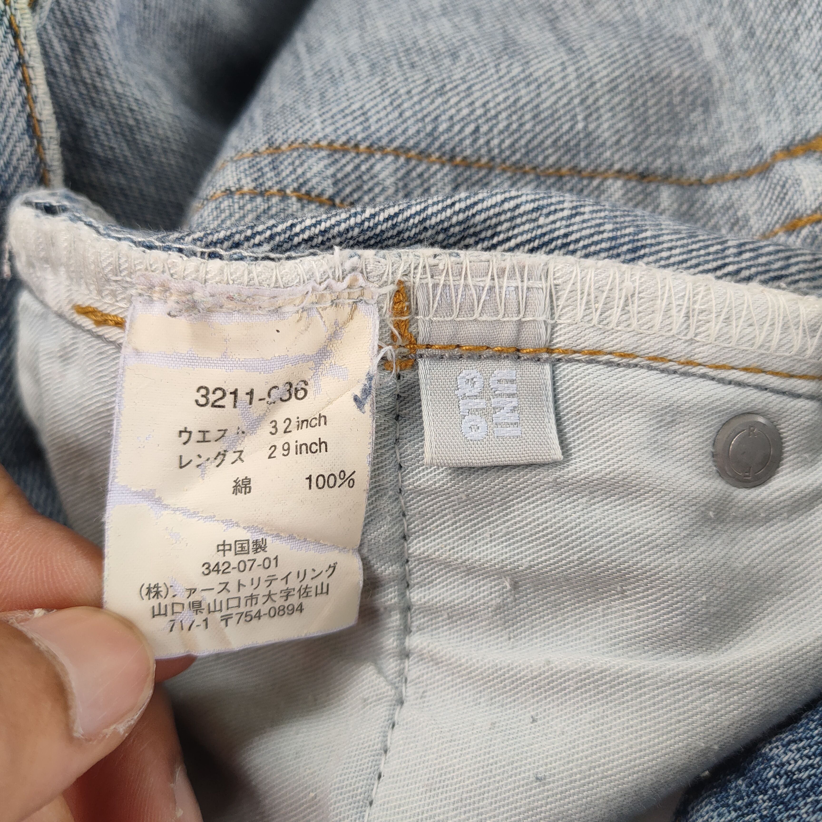 Japanese Brand VINTAGE JAPANESE DISTRESSED FADED JEANS PANTS Size US 32 / EU 48 - 11 Thumbnail