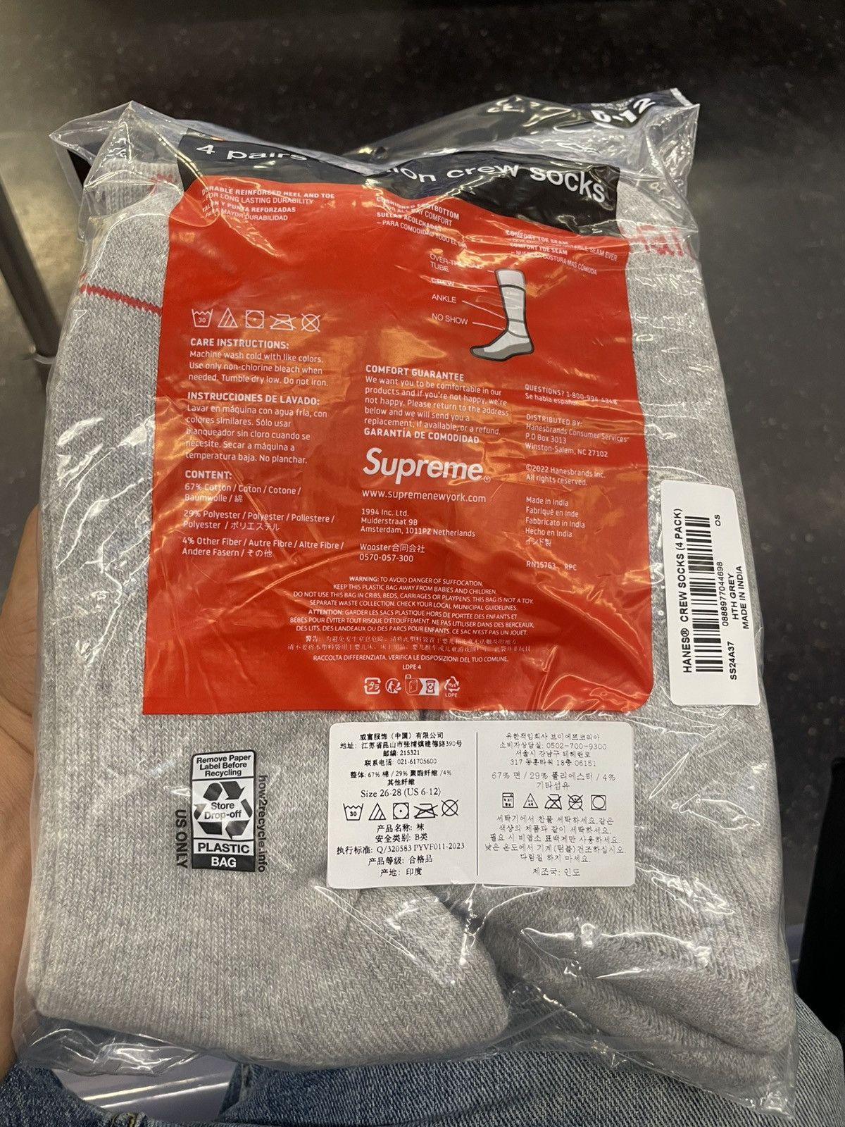 Hanes × Supreme Supreme grey socks Size ONE SIZE - 2 Thumbnail