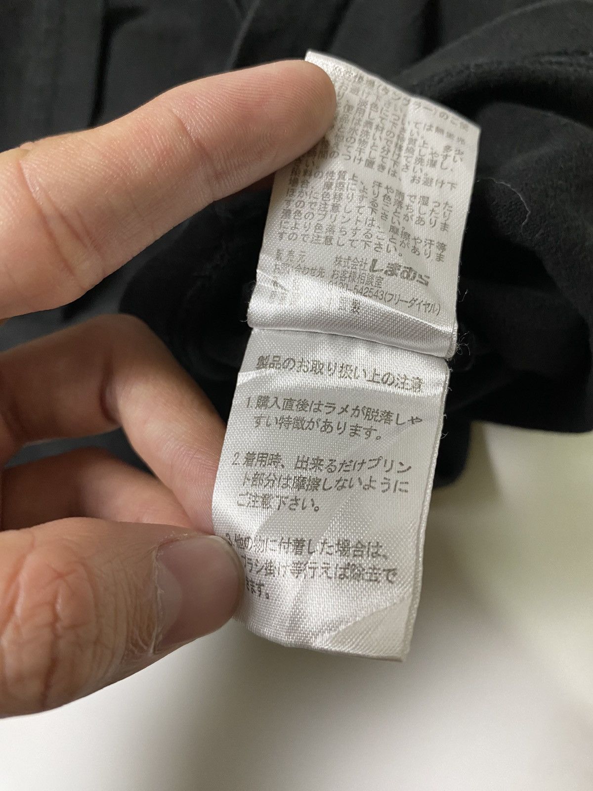 GOSTAR DE FUGA × If Six Was Nine × Japanese Brand poem longsleeve sirmione free fallin punk grunge style Size US S / EU 44-46 / 1 - 4 Thumbnail