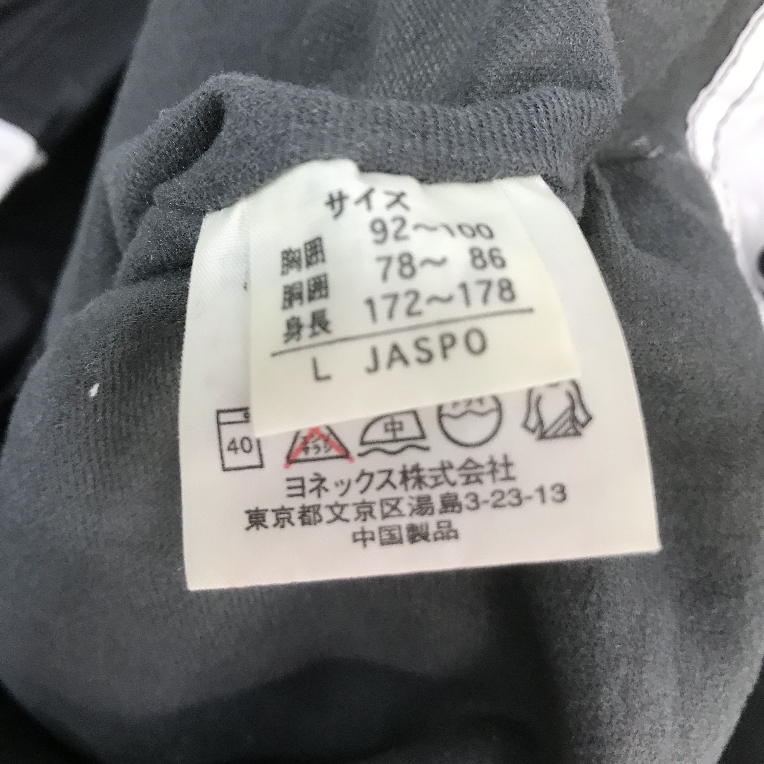 Japanese Brand VTG YONEX JACKET K61B22 Size US L / EU 52-54 / 3 - 14 Thumbnail