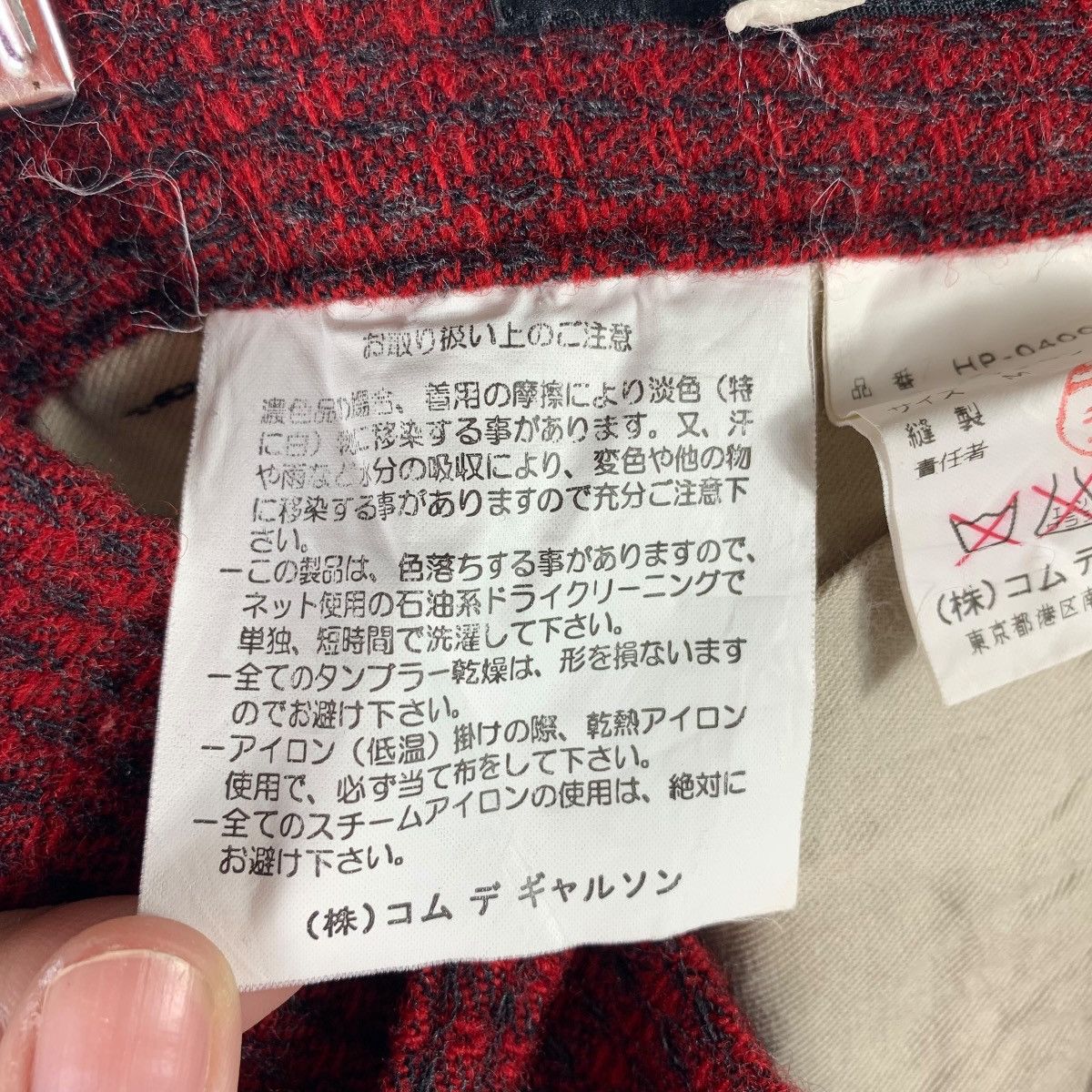 Comme des Garcons Homme × Vintage Vintage COMME des GARÇONS homme AD 2000 checked tweed pants Size US 32 / EU 48 - 20 Thumbnail