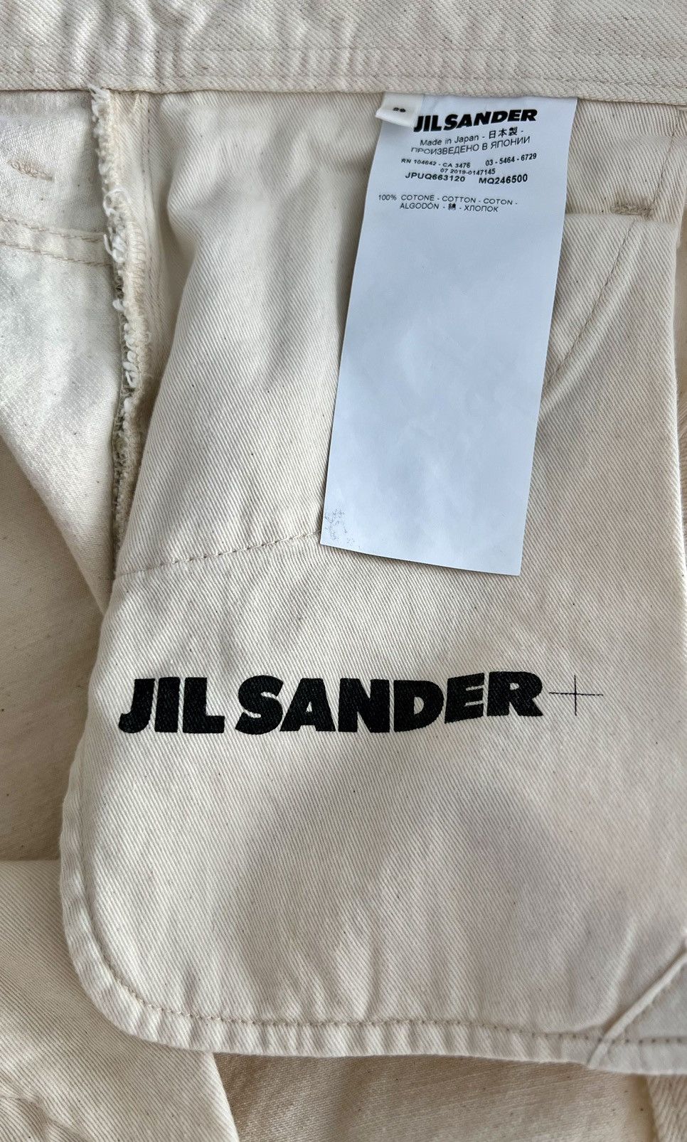 Jil Sander New JIL SANDER Japanese Selvedge Wide Denim Off White Jeans Size US 29 - 11 Thumbnail