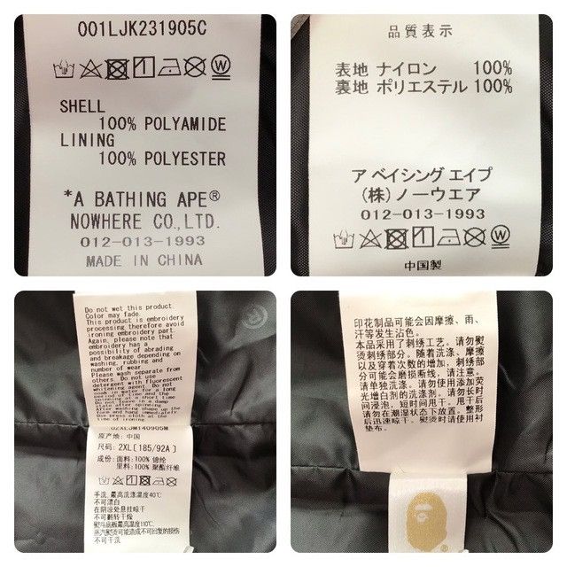 Bape Black Eye Patch × BAPE camo hoodie snowboard jacket APE 2XL Size US XXL / EU 58 / 5 - 9 Thumbnail