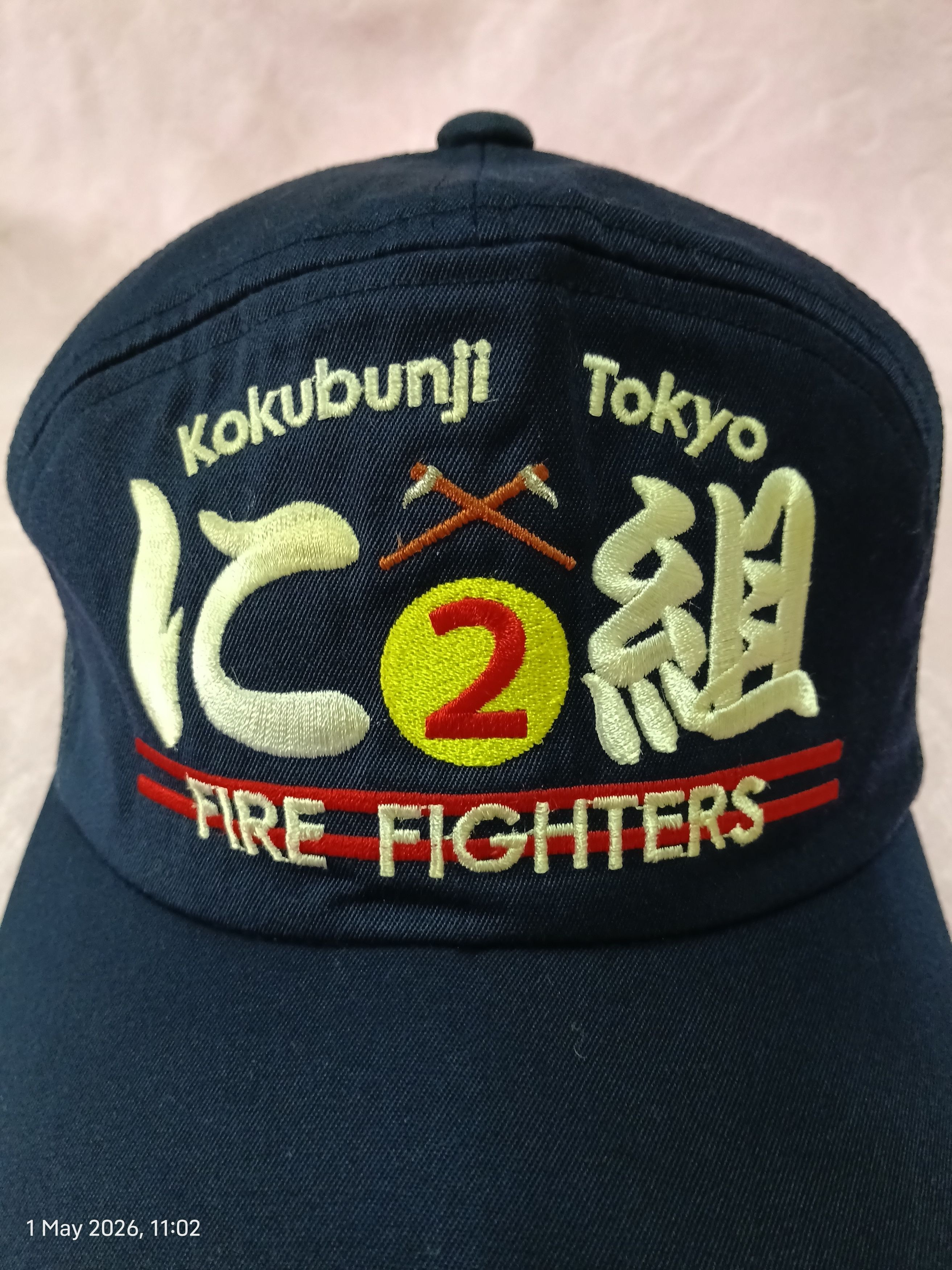 Japanese Brand VINTAGE KOKOBUNJI TOKYO FIRE FIGHTERS HAT Size ONE SIZE - 2 Thumbnail