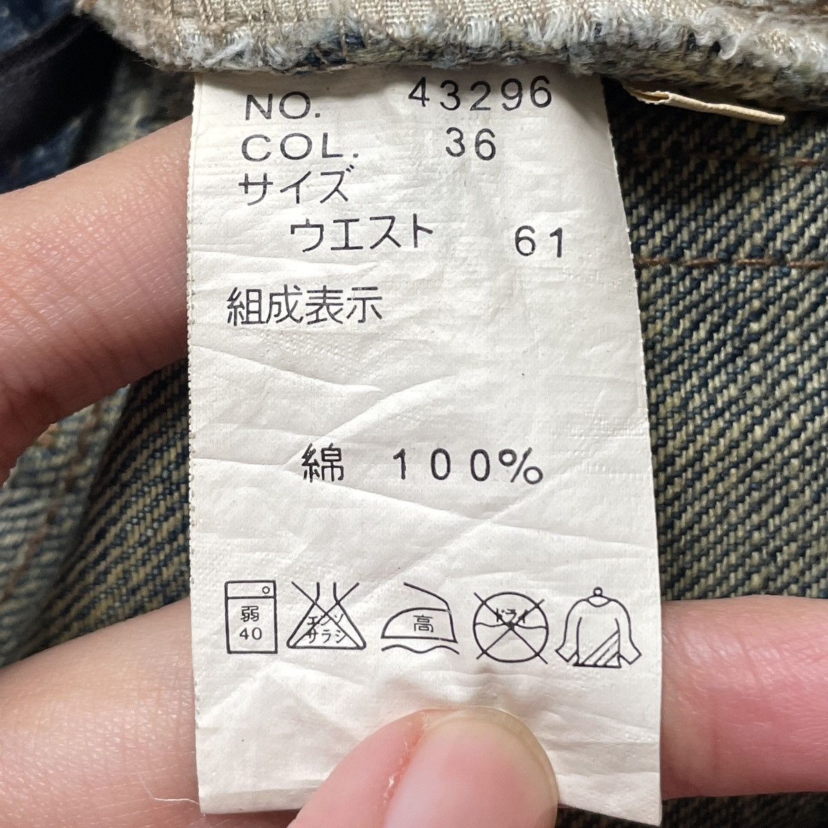 Japanese Brand Vintage Japanese Brand Patchwork Distressed Jeans 2000s Size US 29 - 13 Thumbnail