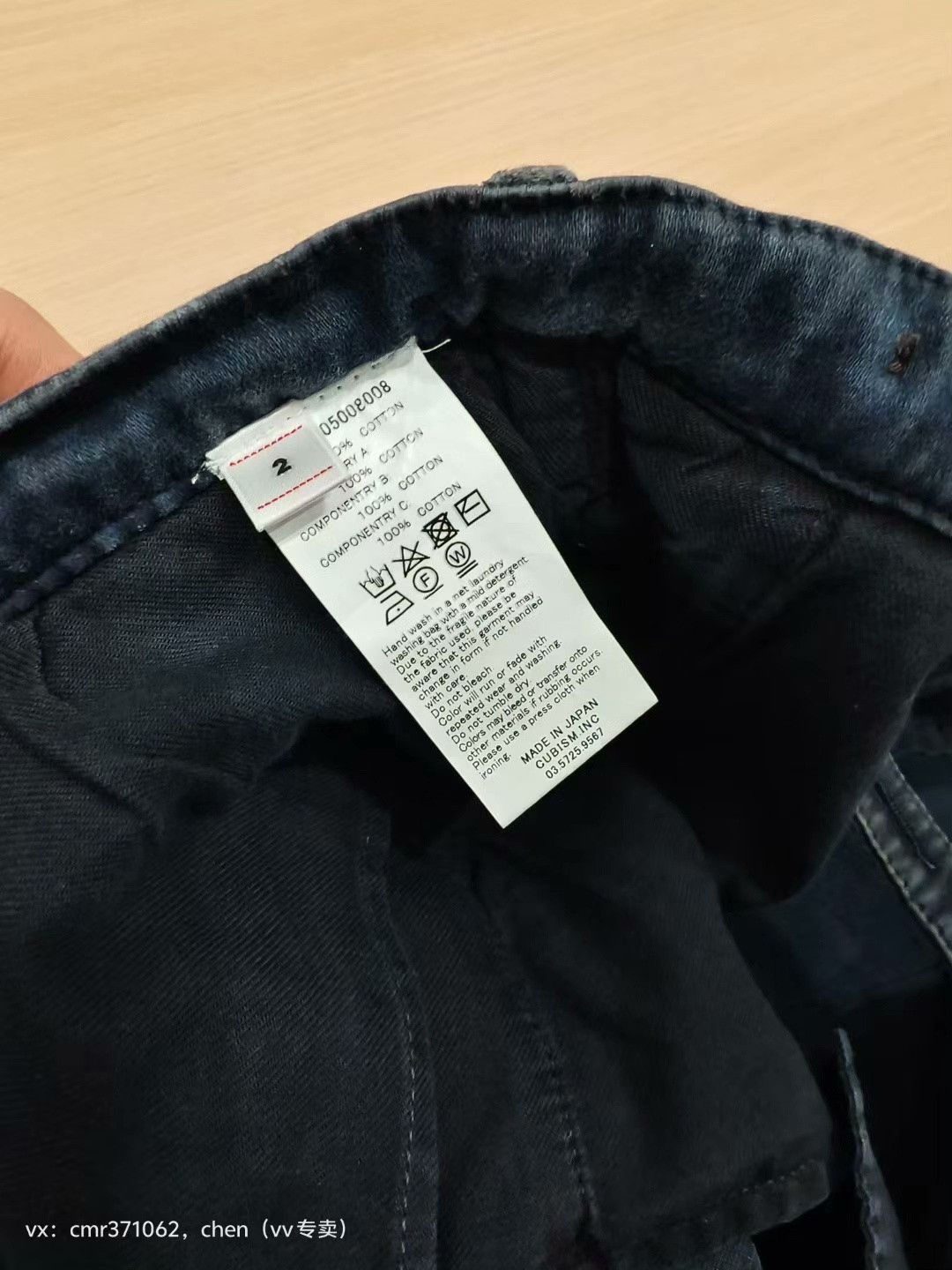 Visvim VISVIM 21AW TRAVAILLER BRACES PANTS Size US 26 / EU 42 - 8 Thumbnail
