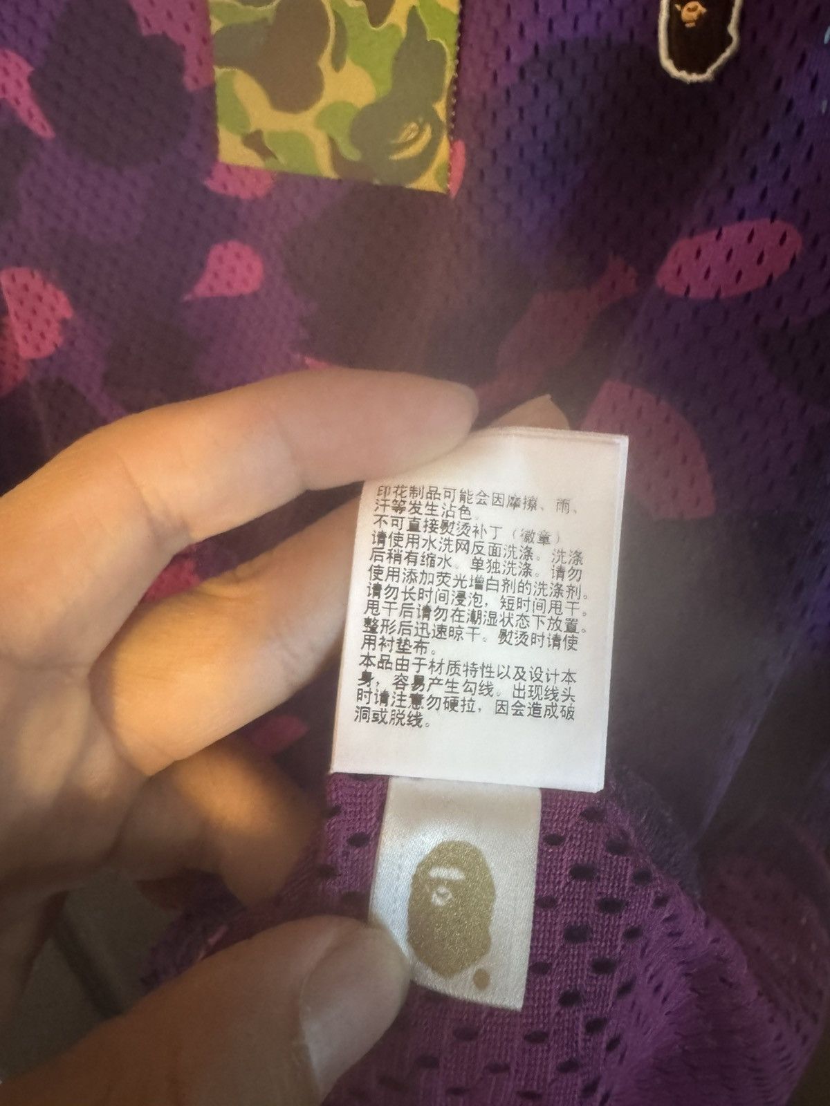 Bape Bape purple camp jersey Size US L / EU 52-54 / 3 - 6 Thumbnail
