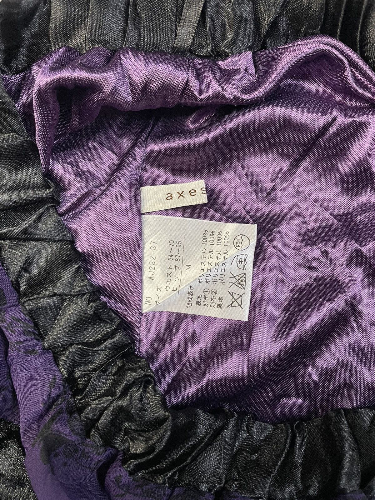 LIZ LISA Axes Femme Dark Coquette Lolita Butterfly Purple Skirt Size 25" / US 0 / IT 36 - 7 Thumbnail
