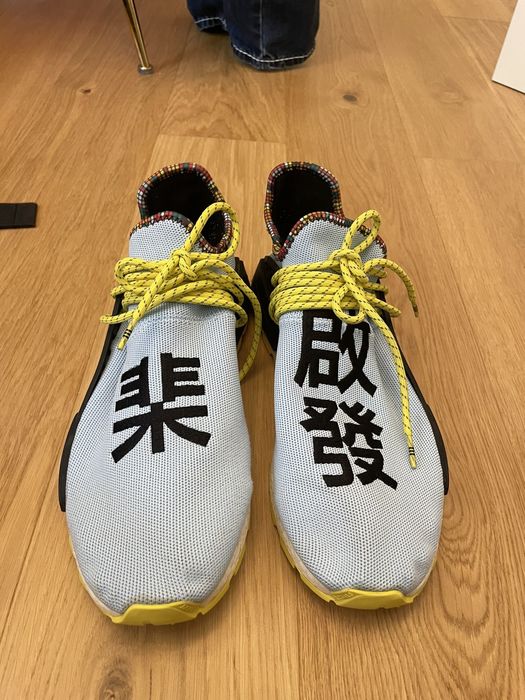 Human race clear sky on sale