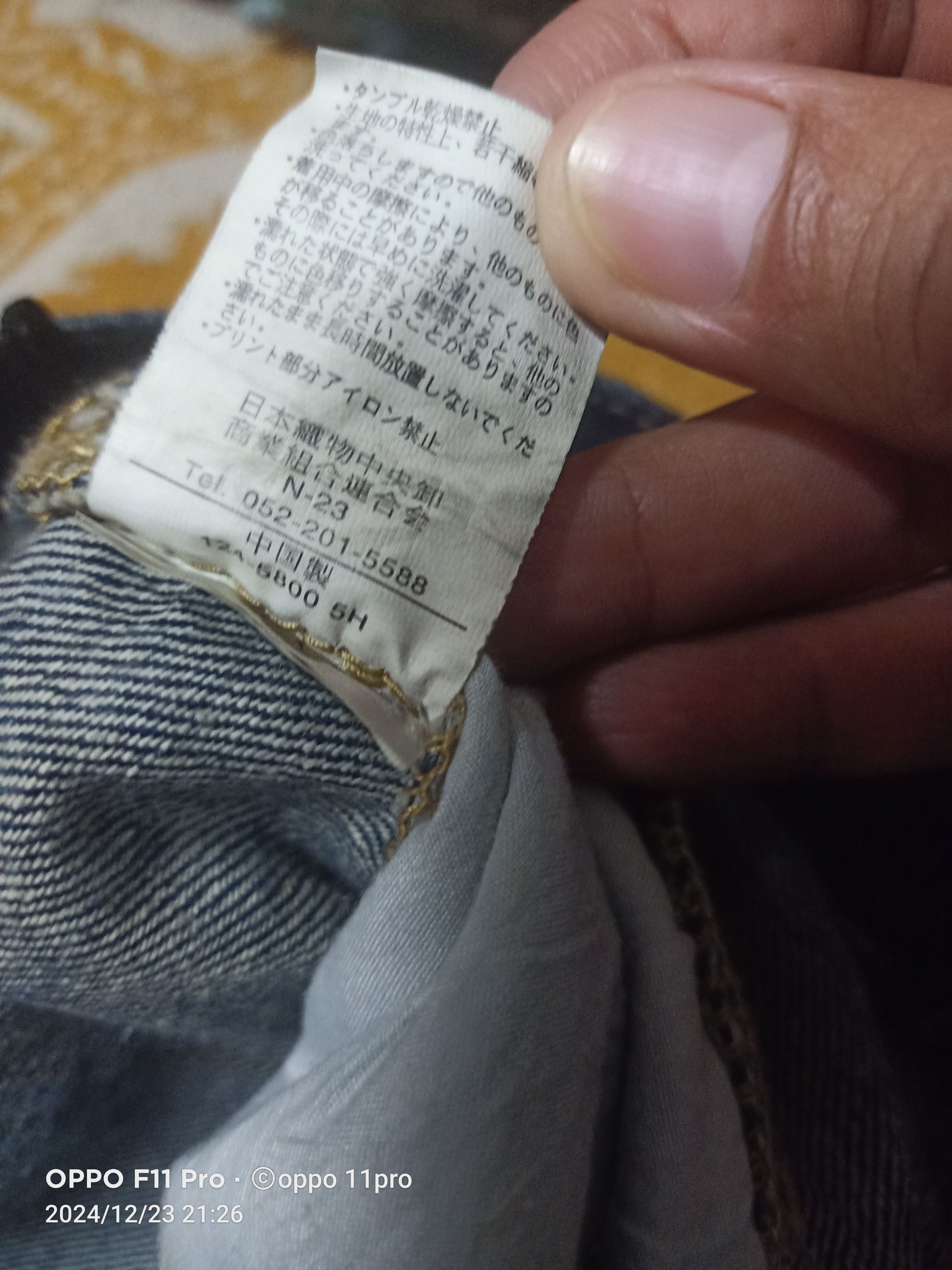If Six Was Nine × Japanese Brand × Vintage Back Forth Denim Double Waist Japan Loose Denim Size US 36 / EU 52 - 8 Thumbnail