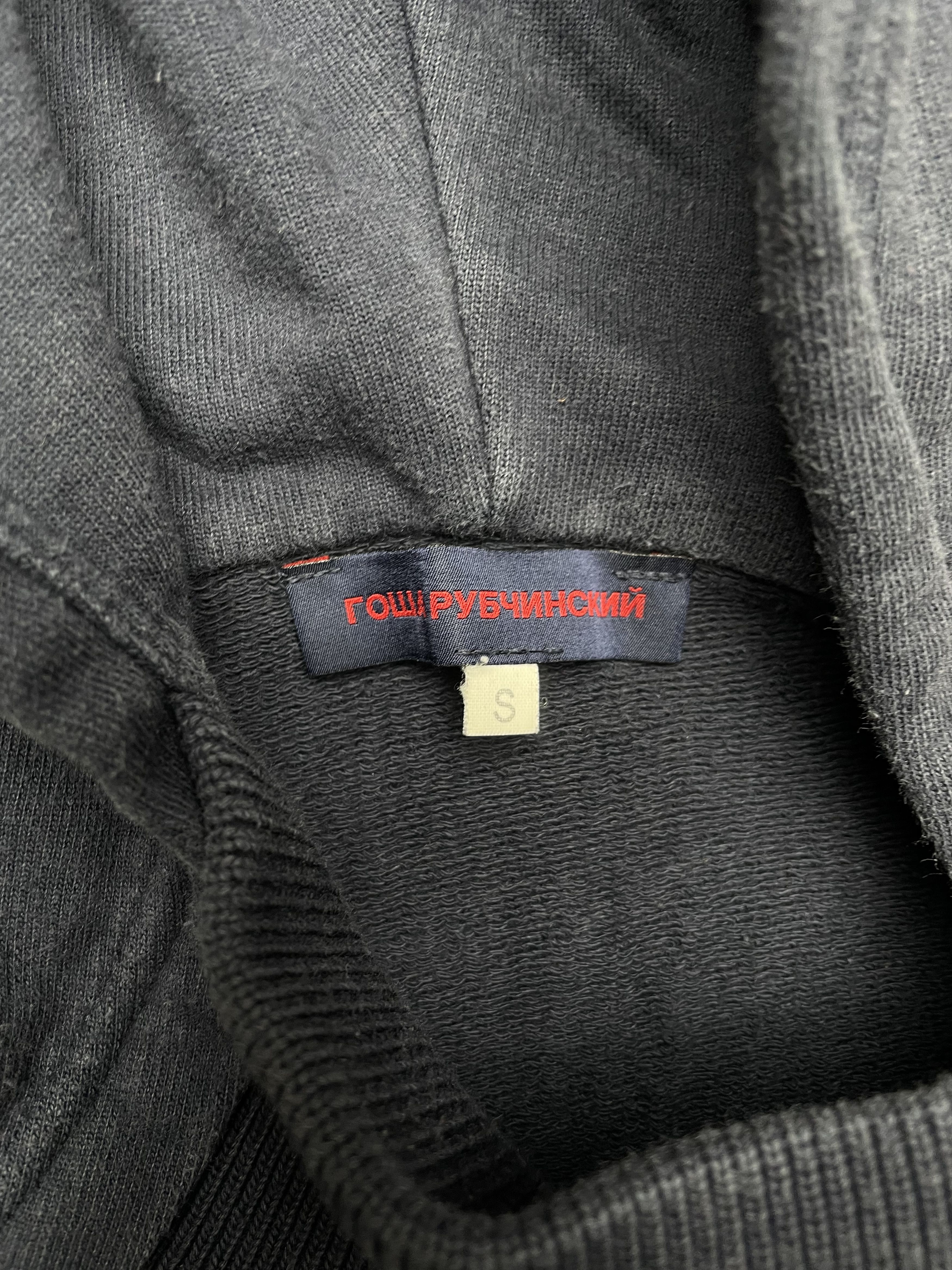 Gosha Rubchinskiy Gosha Rubchinskiy A/W 2015 flag hoodie Size US S / EU 44-46 / 1 - 3 Thumbnail