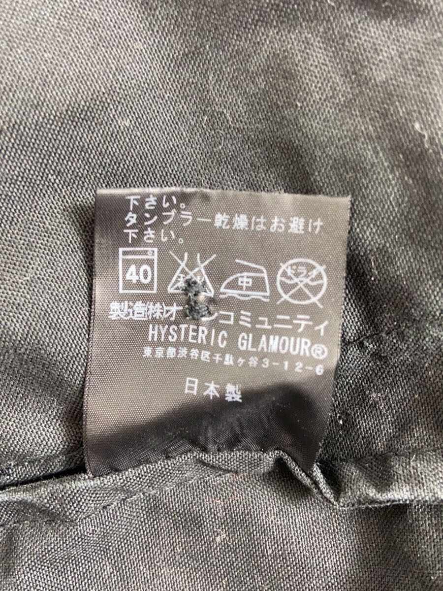 Hysteric Glamour Hysteric Glamour Plain Cotton Military Jacket Black Size US S / EU 44-46 / 1 - 5 Thumbnail