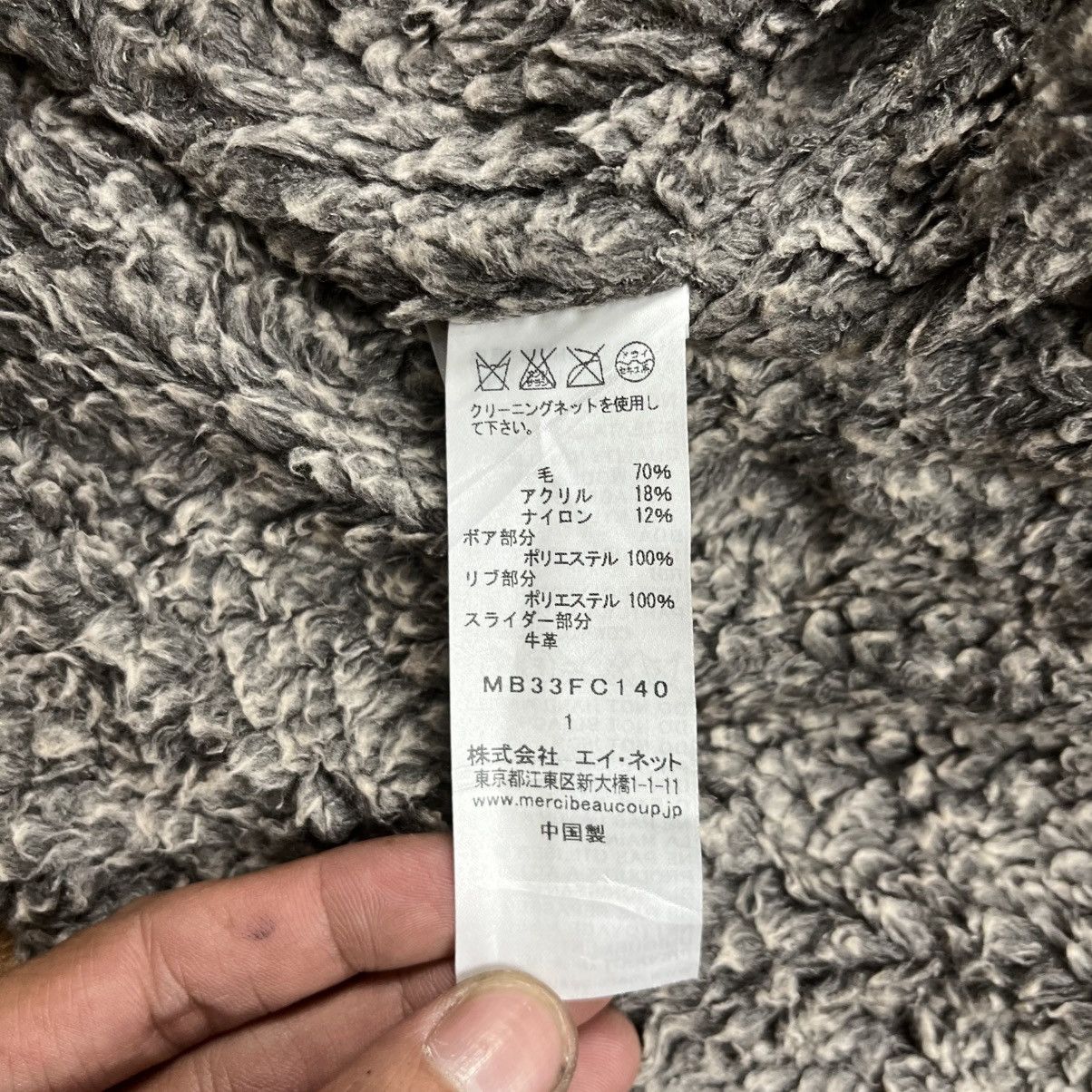 mercibeaucoup Mercibeaucoup jacket Size US M / EU 48-50 / 2 - 10 Thumbnail