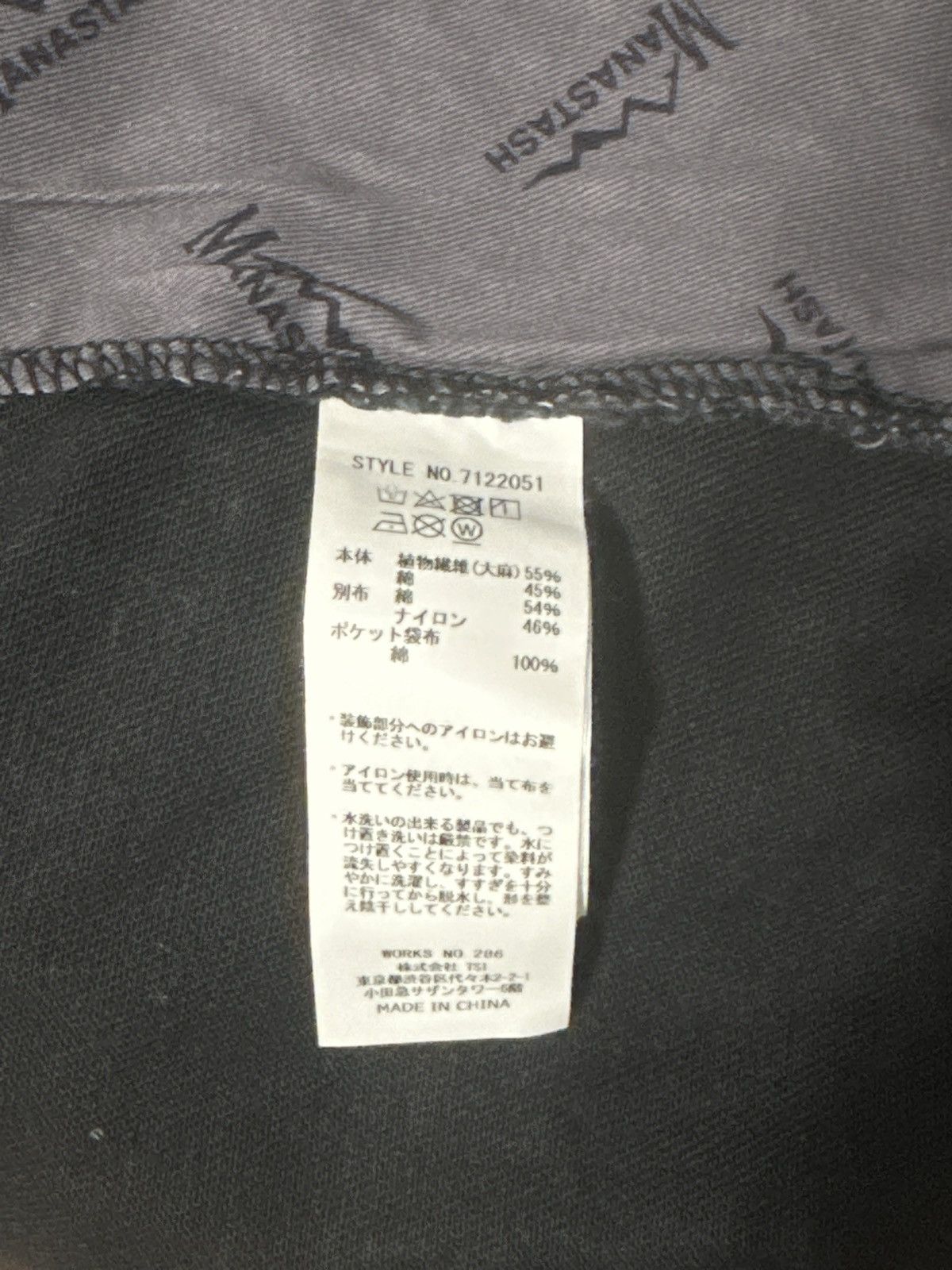 Manastash Manastash Mens Chilliwack Hemp jacket Size US XL / EU 56 / 4 - 11 Thumbnail