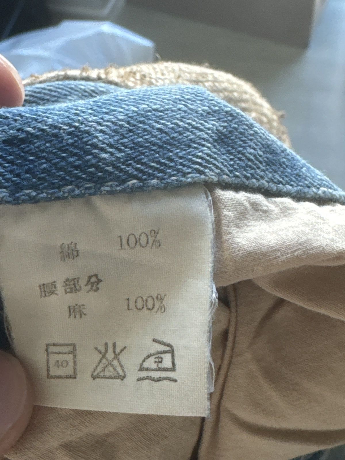 Kapital KAPITAL DENIM PANTS Size US 31 - 6 Thumbnail