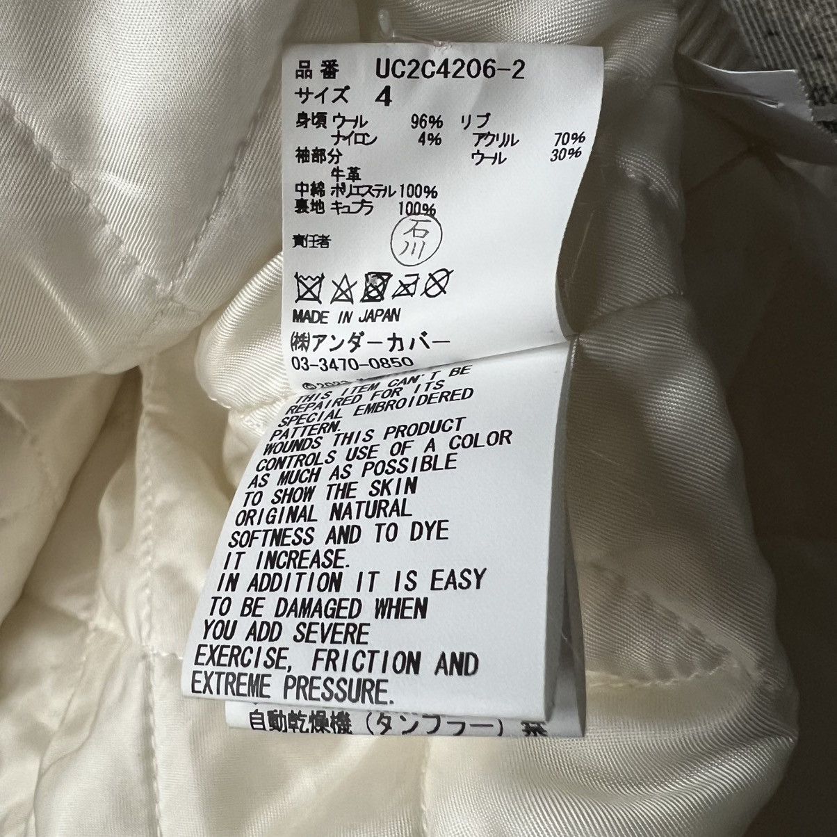 Jun Takahashi Undercover “A Wolf Will Never Be A Pet” Leather Wool Bomber Size US XL / EU 56 / 4 - 11 Thumbnail