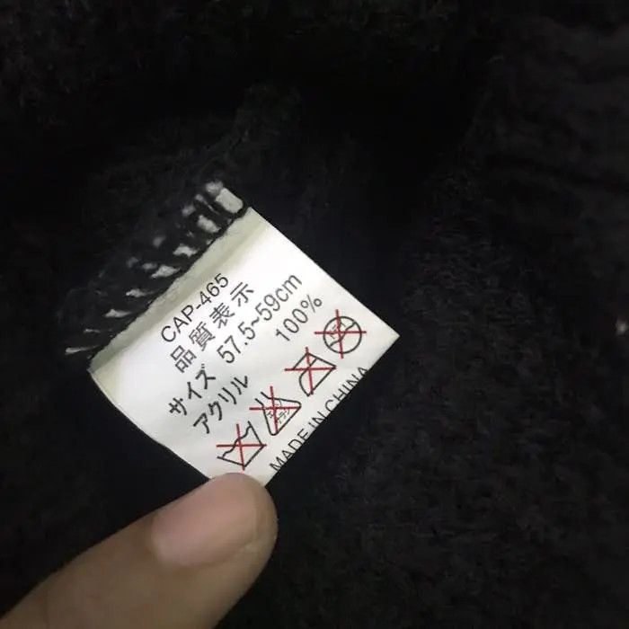 Japanese Brand Japanese Brand Bobble Beanie Hat Size ONE SIZE - 5 Thumbnail
