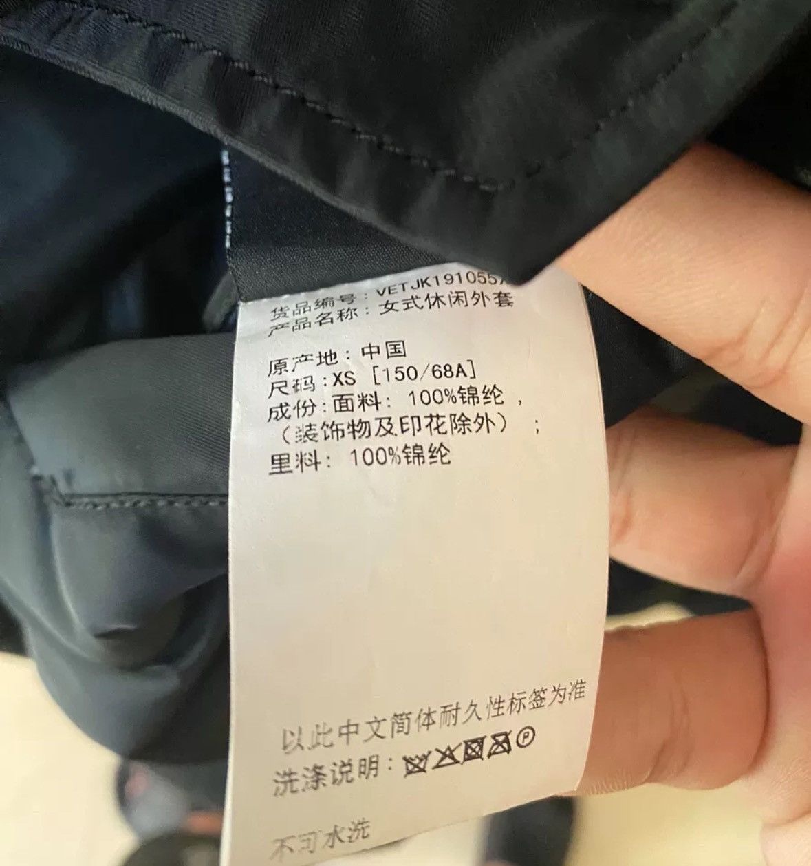 Vetements Vetements Georgia QR code cotton clothing jacket Size US XS / EU 42 / 0 - 9 Thumbnail