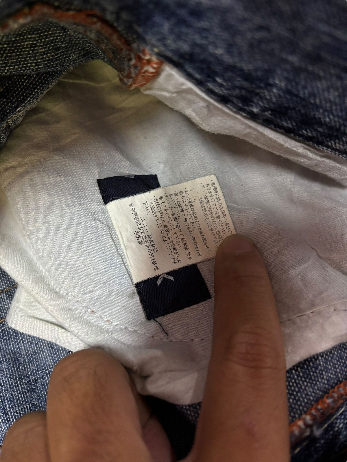 Japanese Brand Vtg Famock Japan Flared Distressed Jeans Size US 32 / EU 48 - 8 Thumbnail