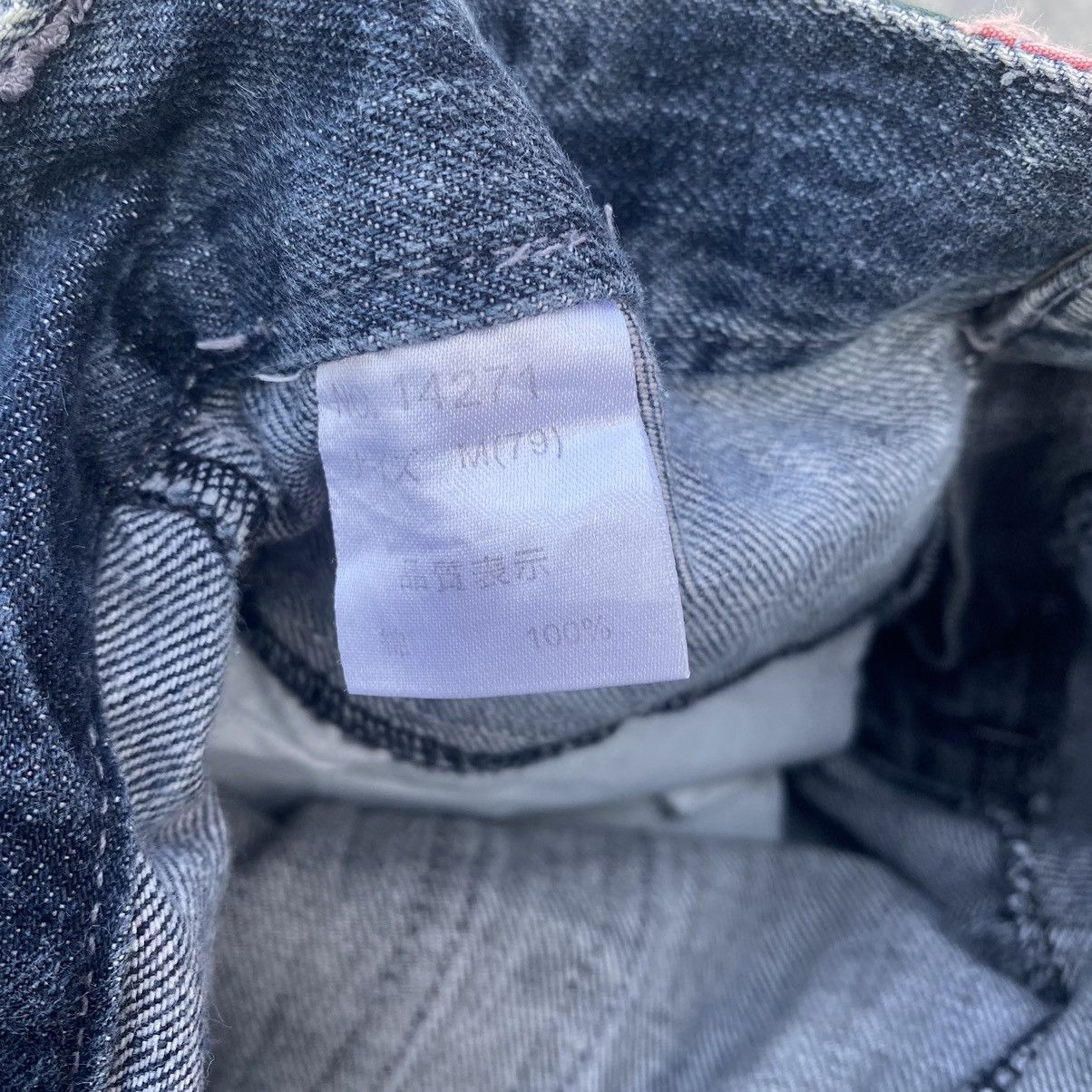 If Six Was Nine PATINA Double Waist Zipper Jeans Size US 28 / EU 44 - 10 Thumbnail