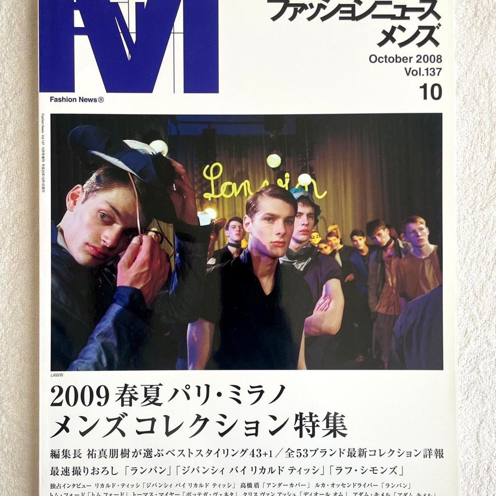 Maison Margiela Fashion news men magazine ft raf simons margiela & more Size ONE SIZE - 1 Thumbnail