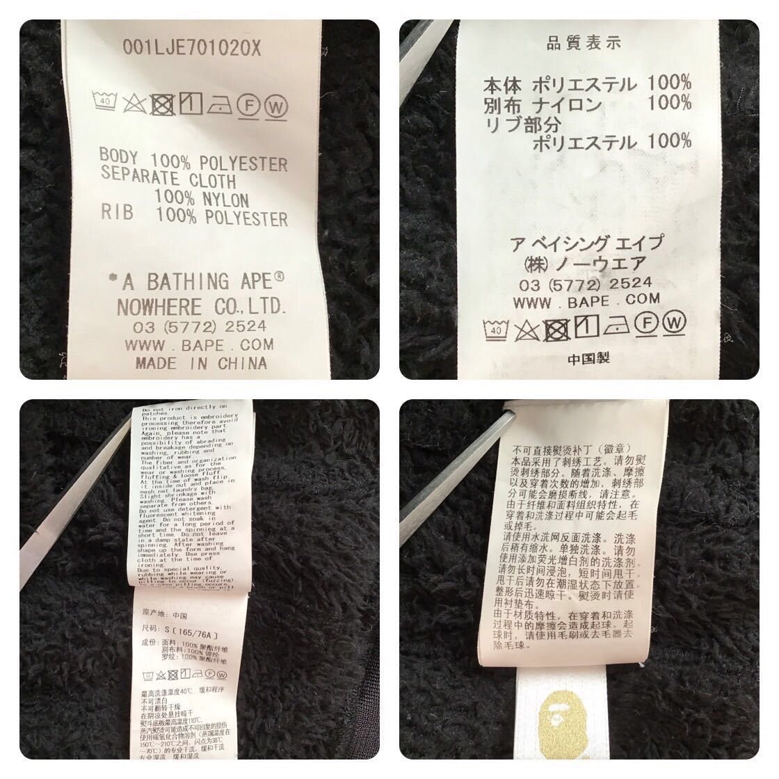 Bape BAPE Boa tiger shark full zip hoodie black a bathing ape Size US S / EU 44-46 / 1 - 10 Thumbnail
