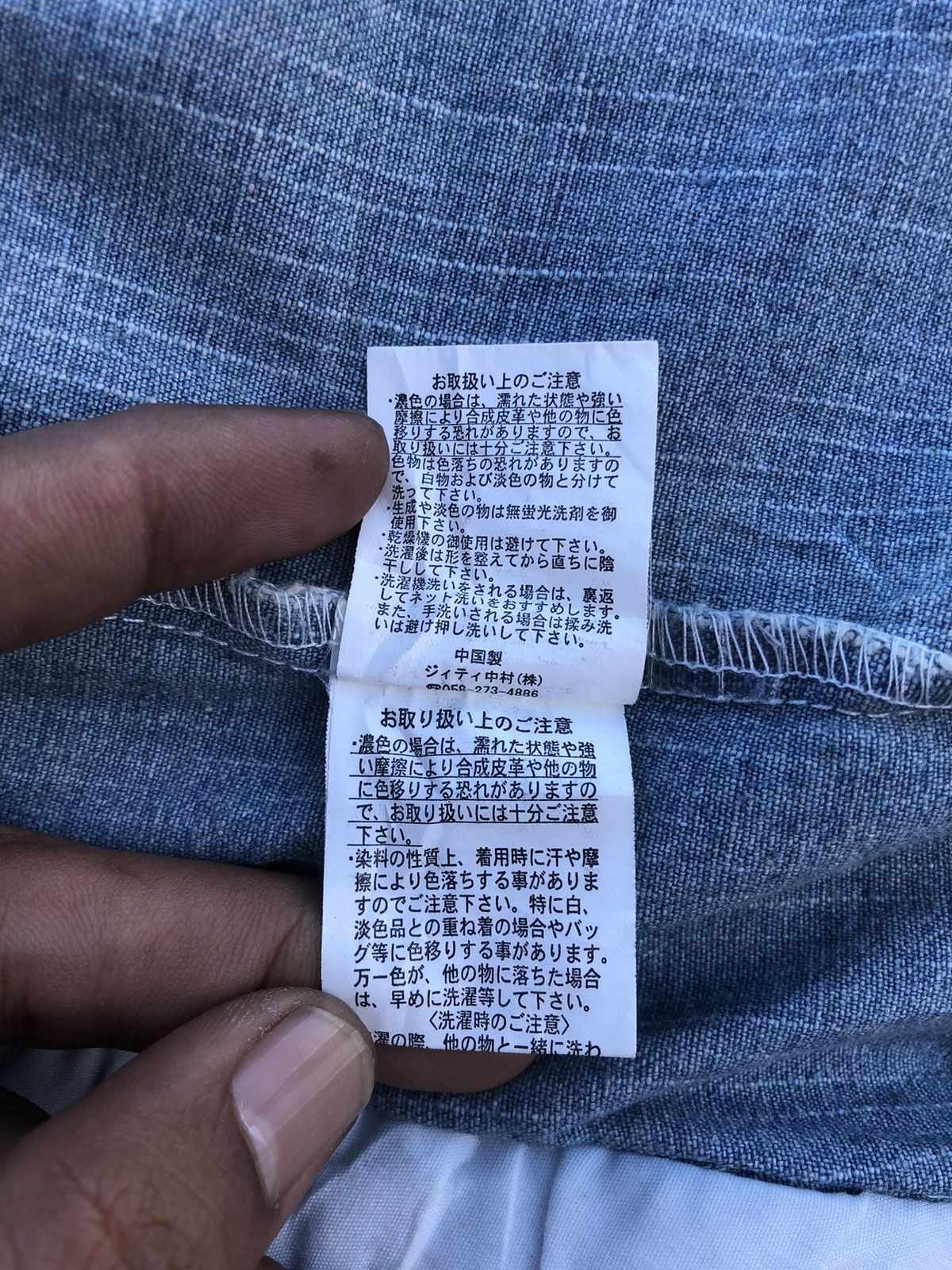 Japanese Brand × Le Grande Bleu (L.G.B.) × Vintage Vintage Mud Wash In The Attic Homme Bondage Denim Jacket Size US XL / EU 56 / 4 - 21 Thumbnail