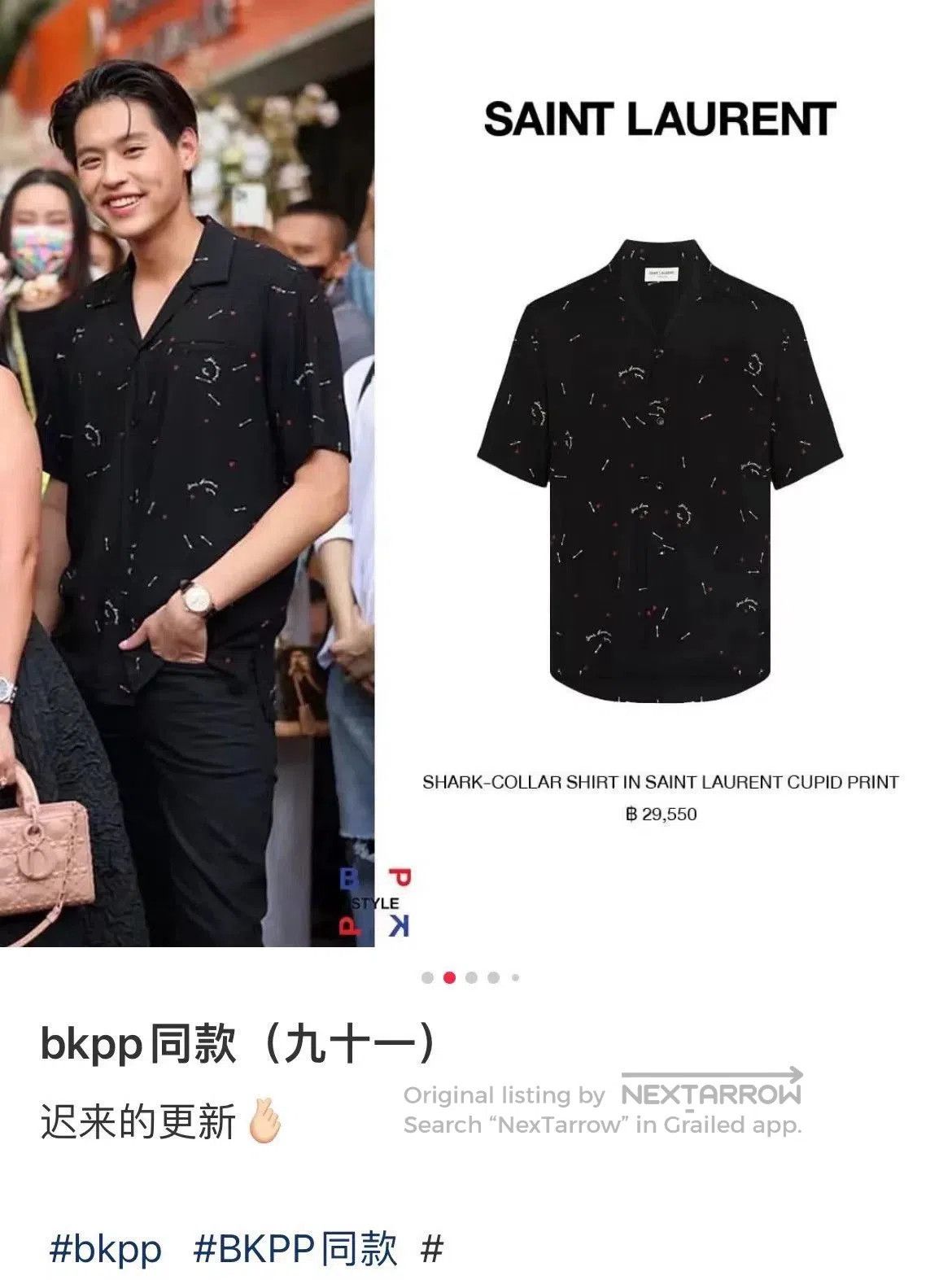 Saint Laurent Paris Saint Laurent Short. Size US M / EU 48-50 / 2 - 8 Thumbnail