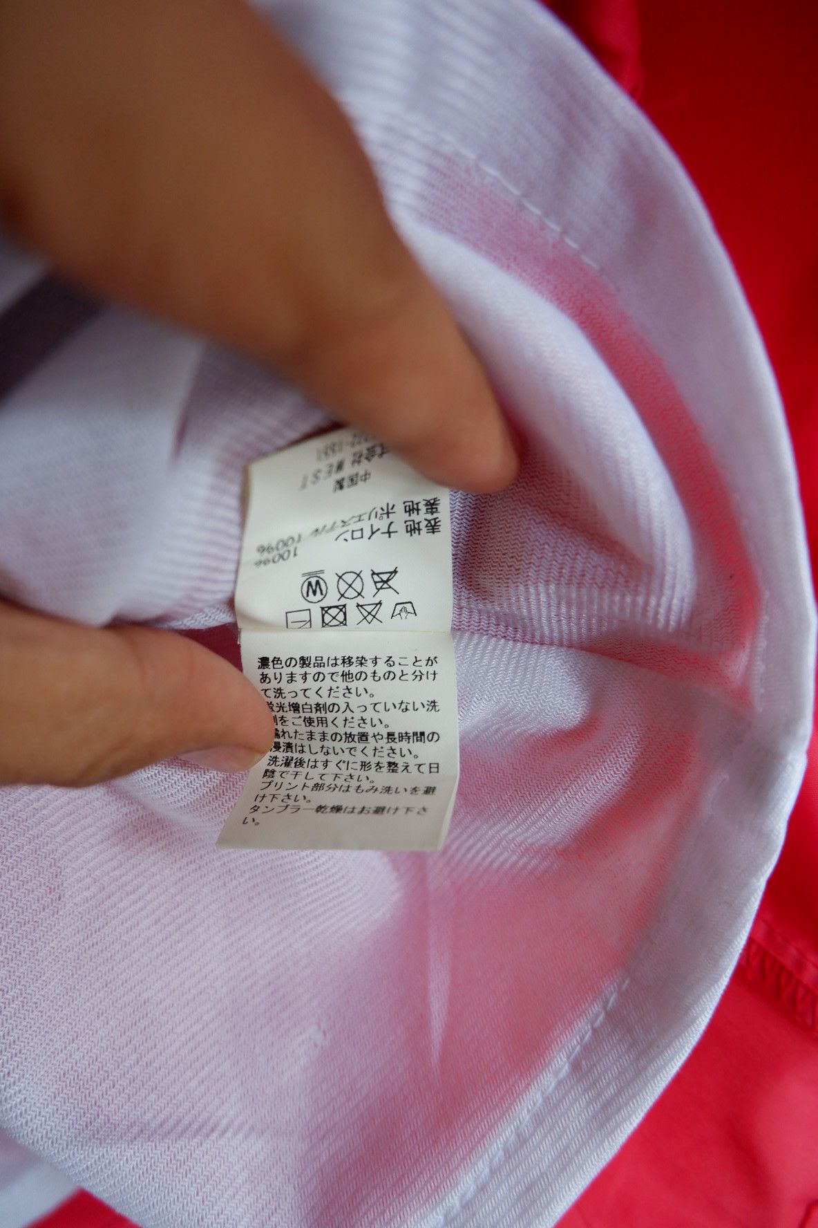 20471120 Coach Jacket Size US L / EU 52-54 / 3 - 10 Thumbnail