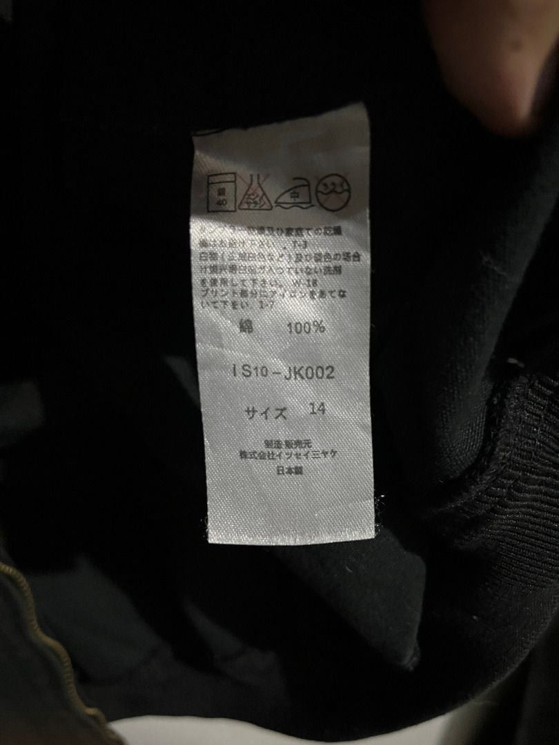Issey Miyake issey miyake IS bomber jacket Size US L / EU 52-54 / 3 - 5 Thumbnail