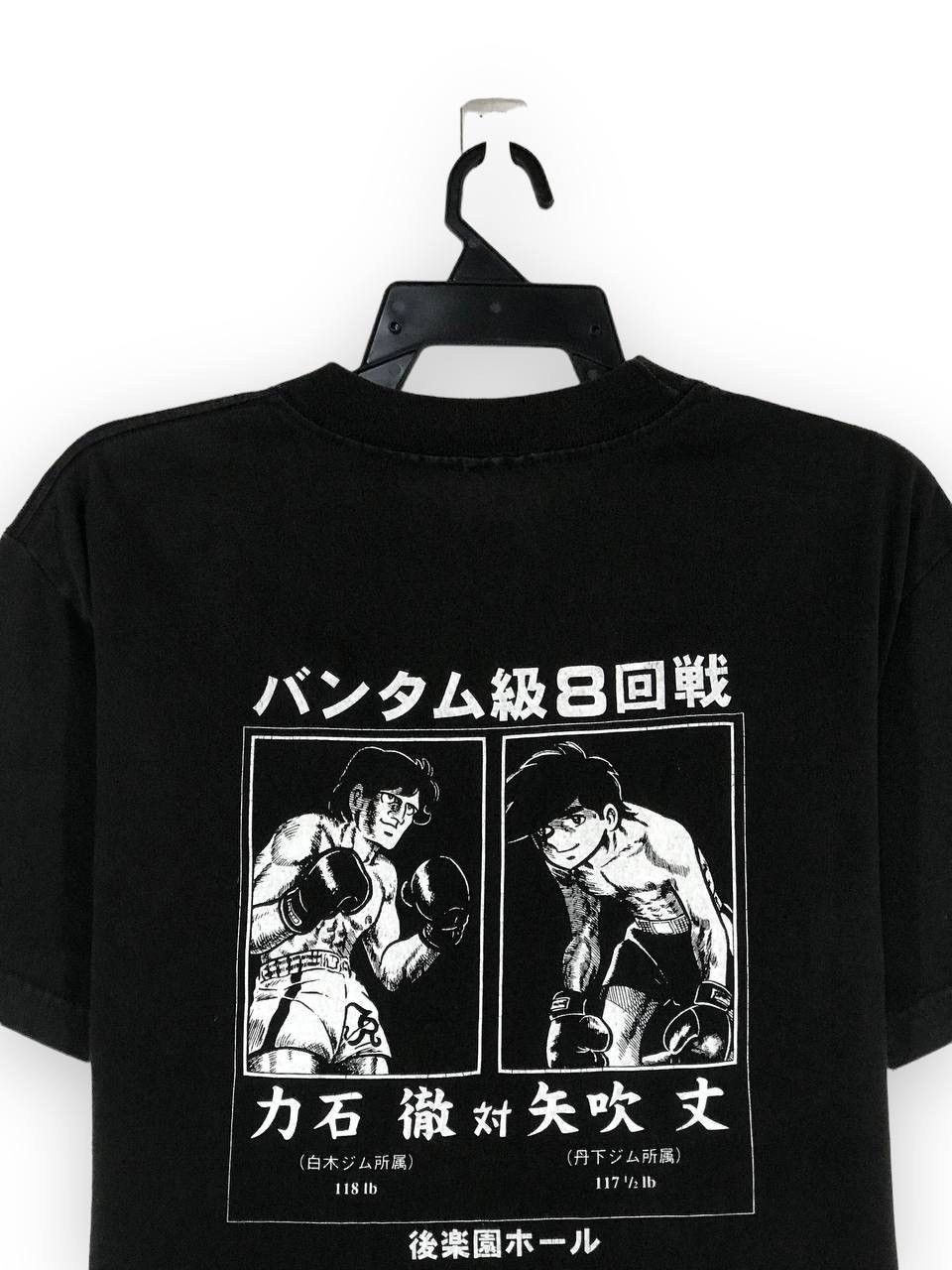 Anime vintage Ashita No Joe Champion Joe Rocky joe tomorrow joe Size US M / EU 48-50 / 2 - 2 Thumbnail