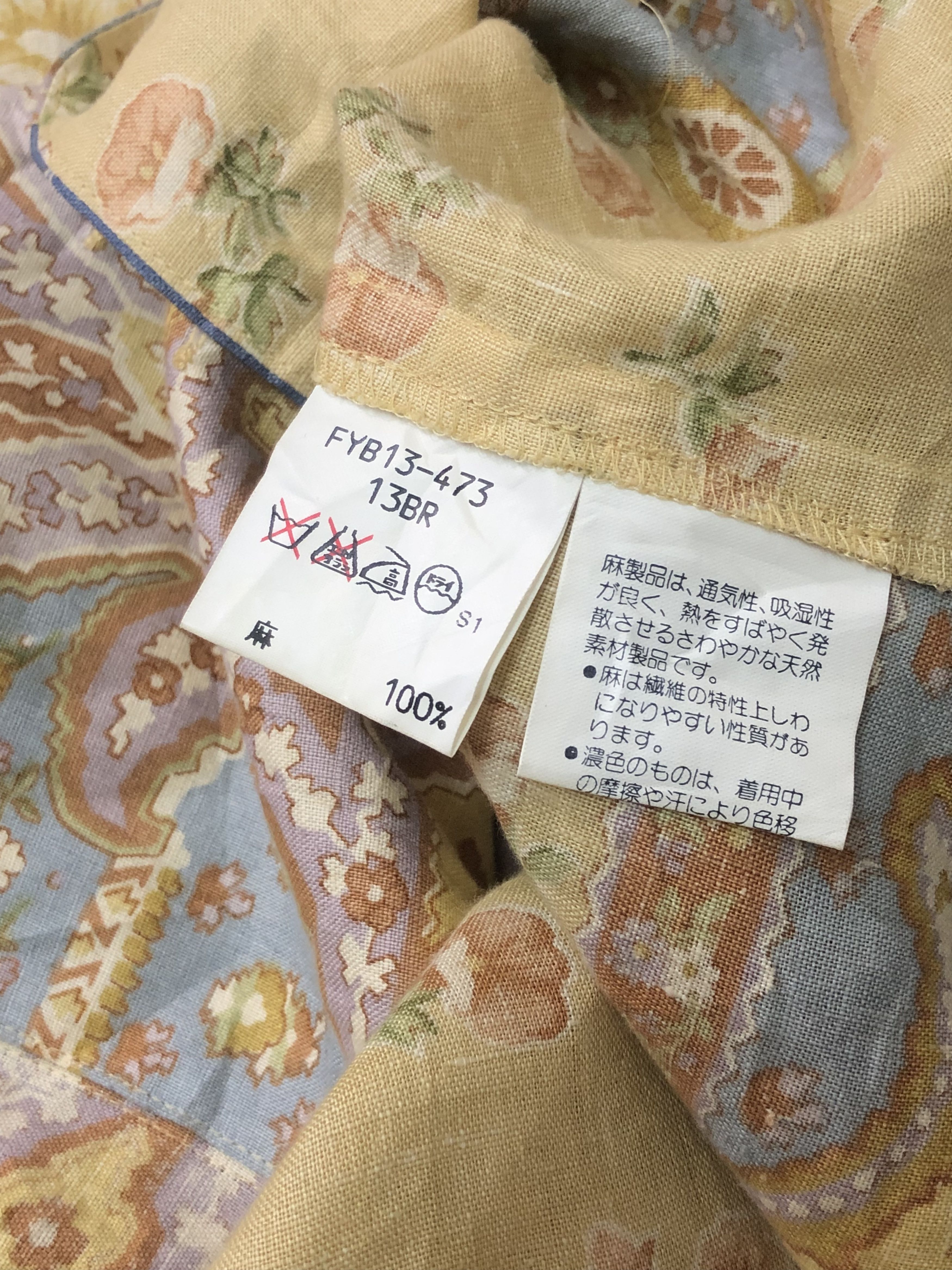 Burberry × Burberry Prorsum × Vintage RARE🔥VINTAGE BURBERRYS HEMP FULL FLORAL PRINT BUTTON VEST Size M / US 6-8 / IT 42-44 - 8 Thumbnail