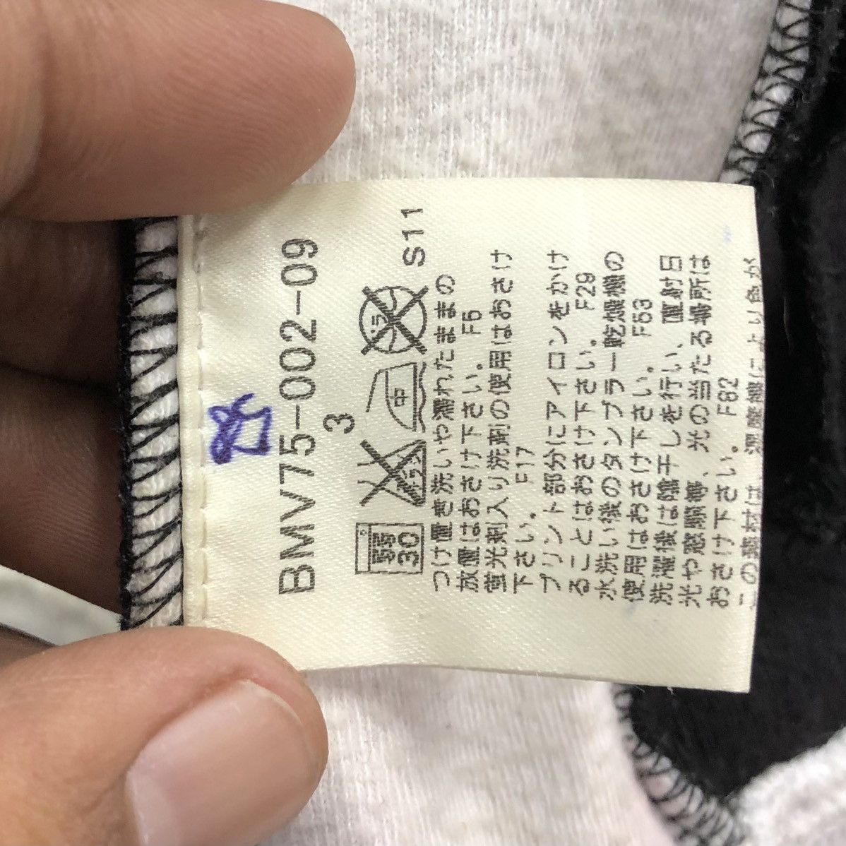 Burberry Burberry Black Label Embroidery Logo Track Jacket Size US M / EU 48-50 / 2 - 18 Thumbnail