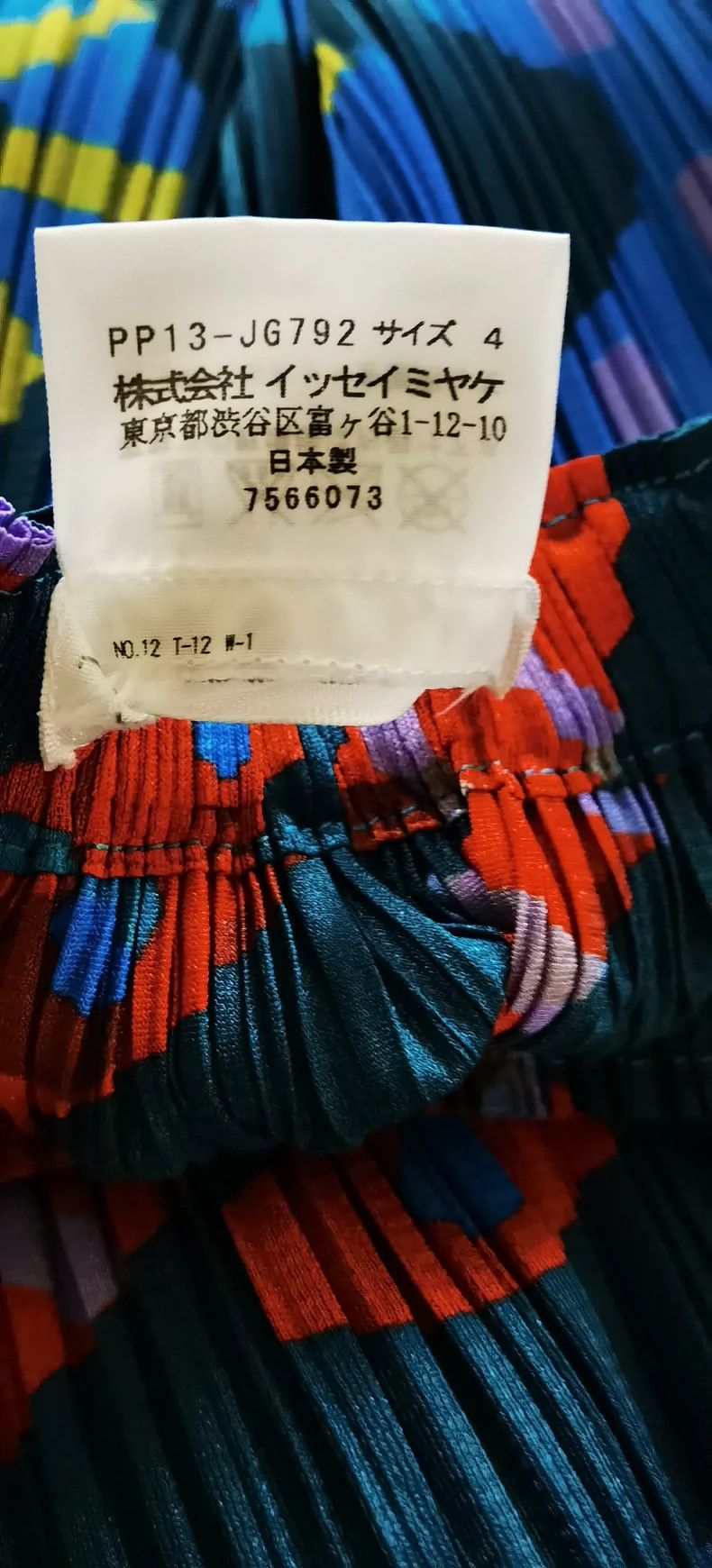 Pleats Please Issey Miyake Issey Miyake Little snake skirt Size 26" / US 2 / IT 38 - 2 Thumbnail
