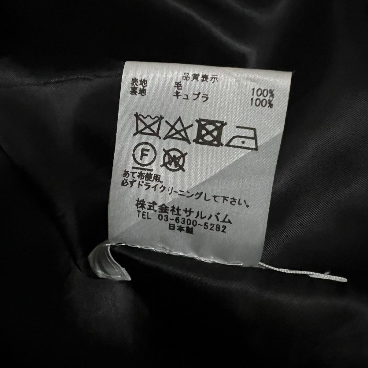 Japanese Brand Sulvam Classic Bondage Trousers Size US 30 / EU 46 - 8 Thumbnail