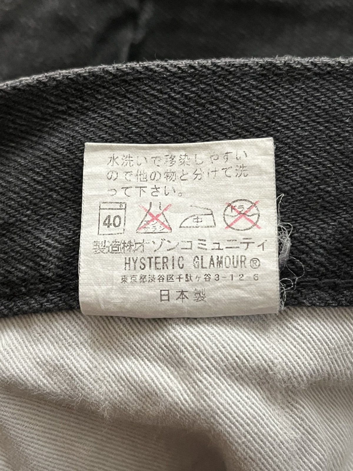 Hysteric Glamour GRAIL 90s Hysteric Glamour Hagi Patchwork Flare Jeans Black Size US 30 / EU 46 - 8 Thumbnail